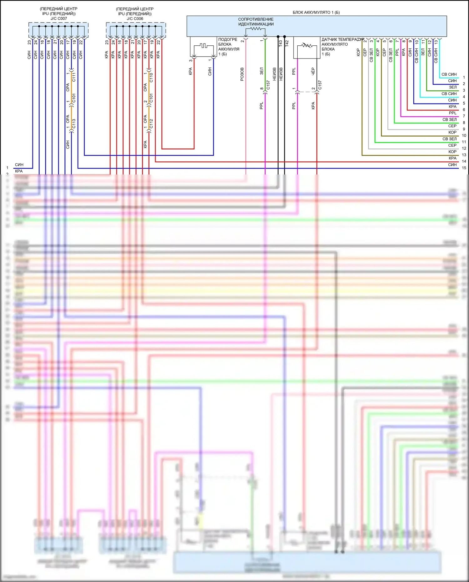 Clarity Honda II (2016-2021): Электросхема двигателя электрическая, электросхема органов управления двигателем (15 из 22) 
