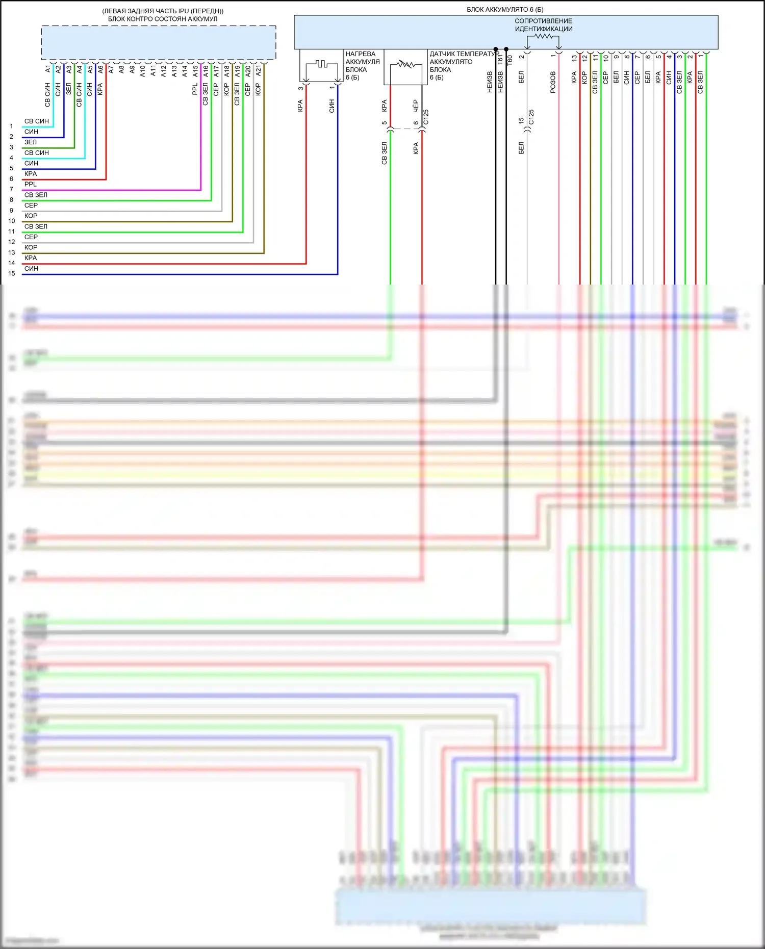 Clarity Honda II (2016-2021): Электросхема двигателя электрическая, электросхема органов управления двигателем (16 из 22) 