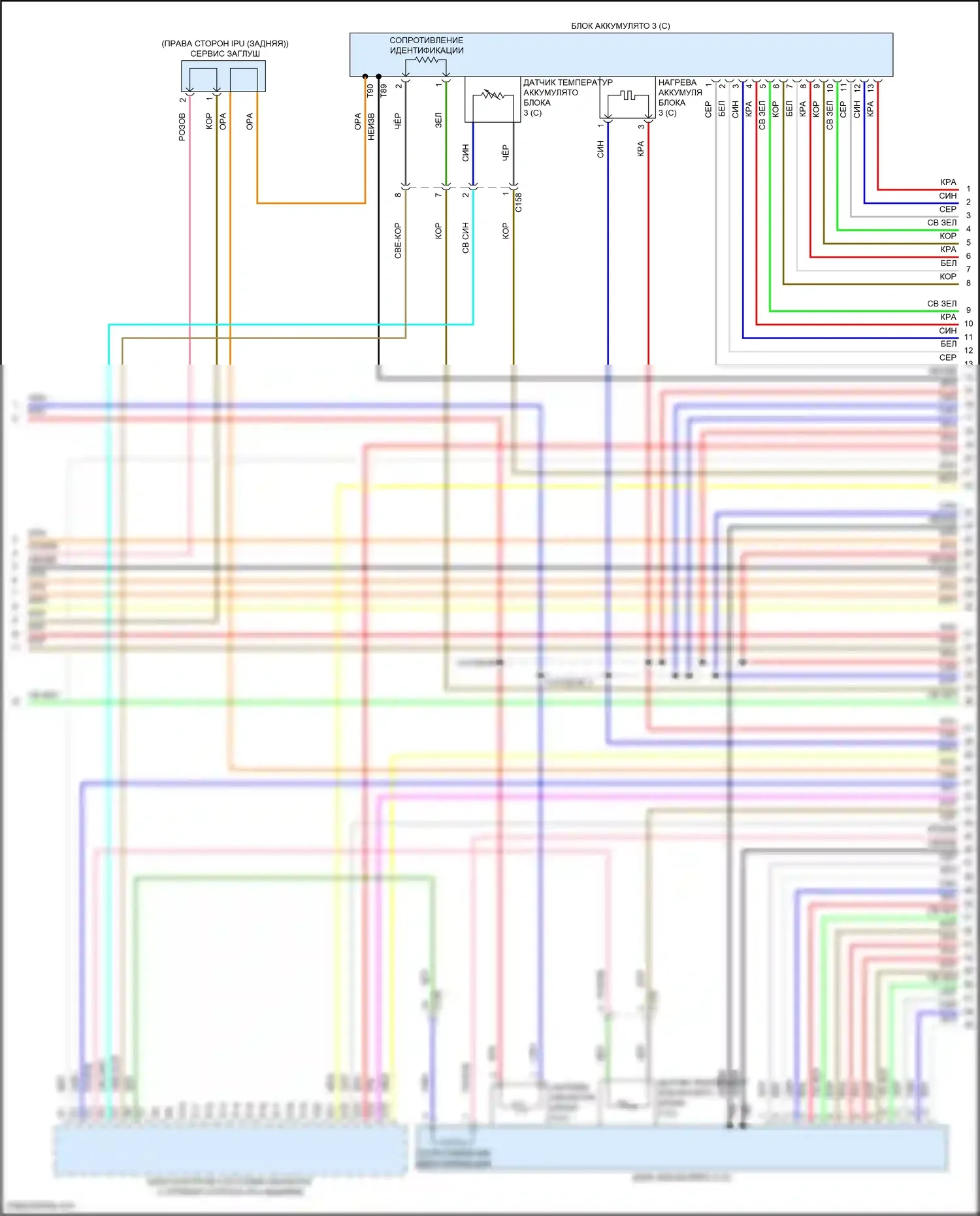 Clarity Honda II (2016-2021): Электросхема двигателя электрическая, электросхема органов управления двигателем (17 из 22) 