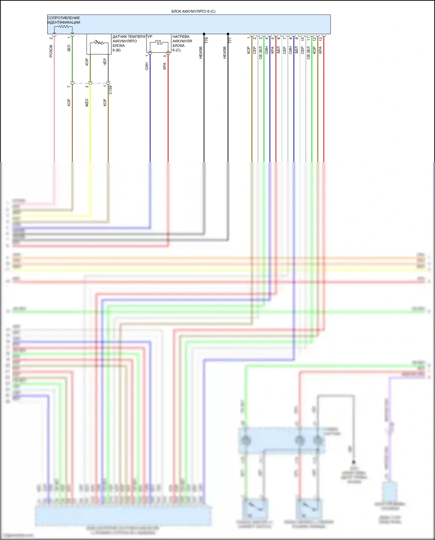 Clarity Honda II (2016-2021): Электросхема двигателя электрическая, электросхема органов управления двигателем (20 из 22) 