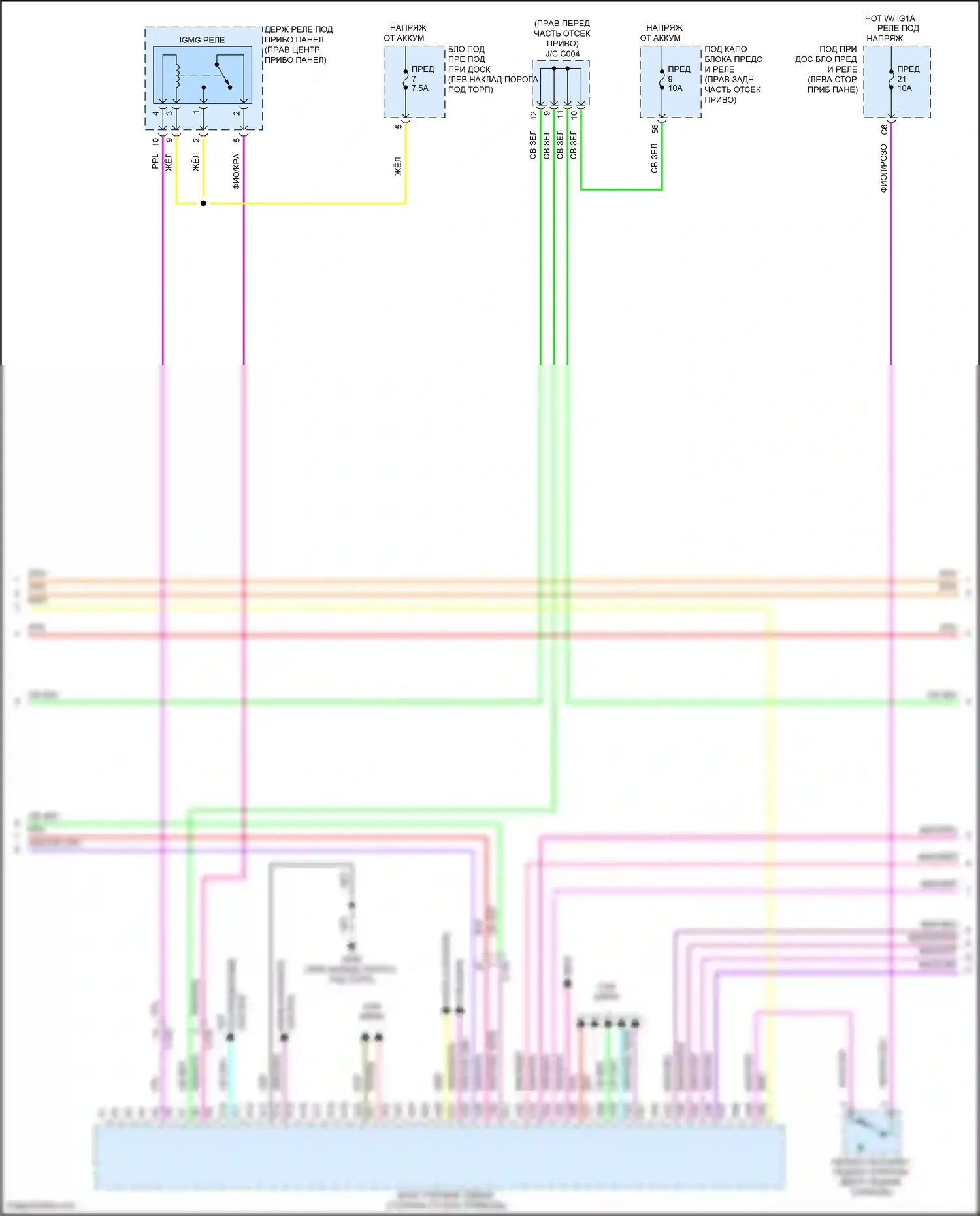Clarity Honda II (2016-2021): Электросхема двигателя электрическая, электросхема органов управления двигателем (21 из 22) 