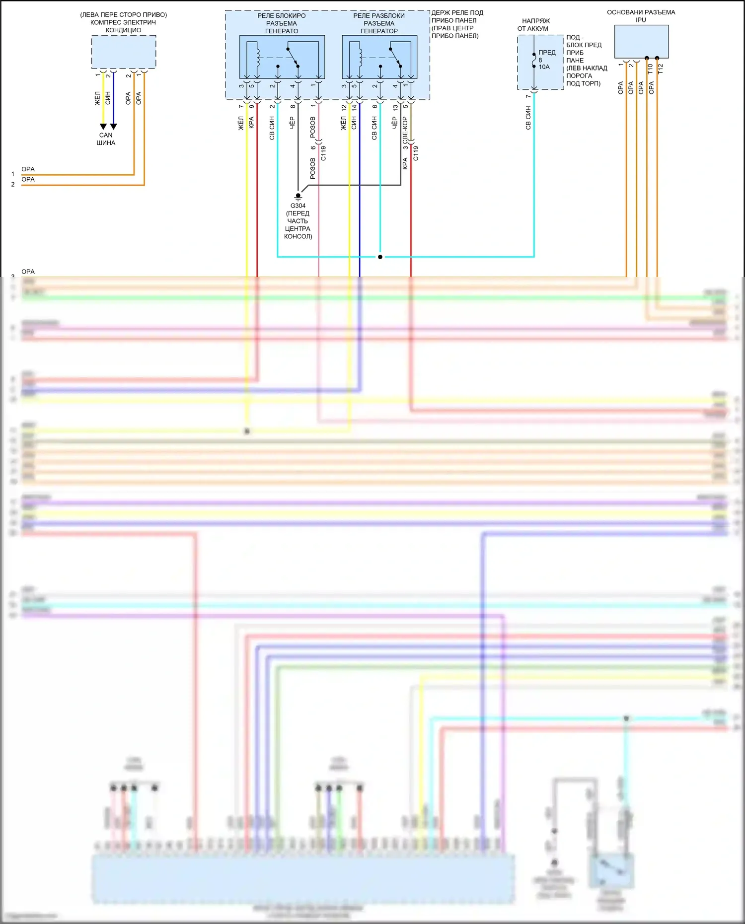 Clarity Honda II (2016-2021): Электросхема двигателя электрическая, электросхема органов управления двигателем (3 из 22) 