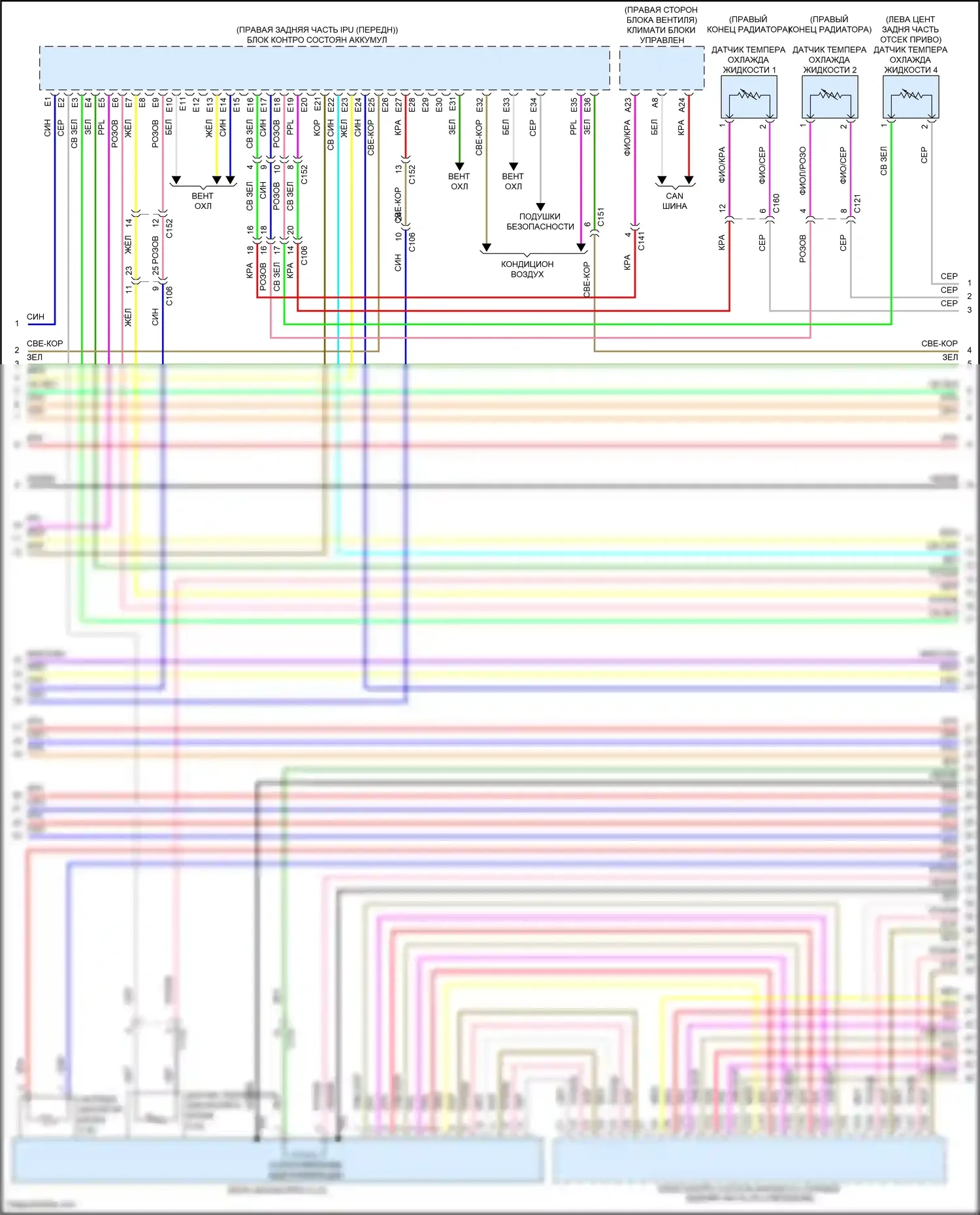 Clarity Honda II (2016-2021): Электросхема двигателя электрическая, электросхема органов управления двигателем (7 из 22) 