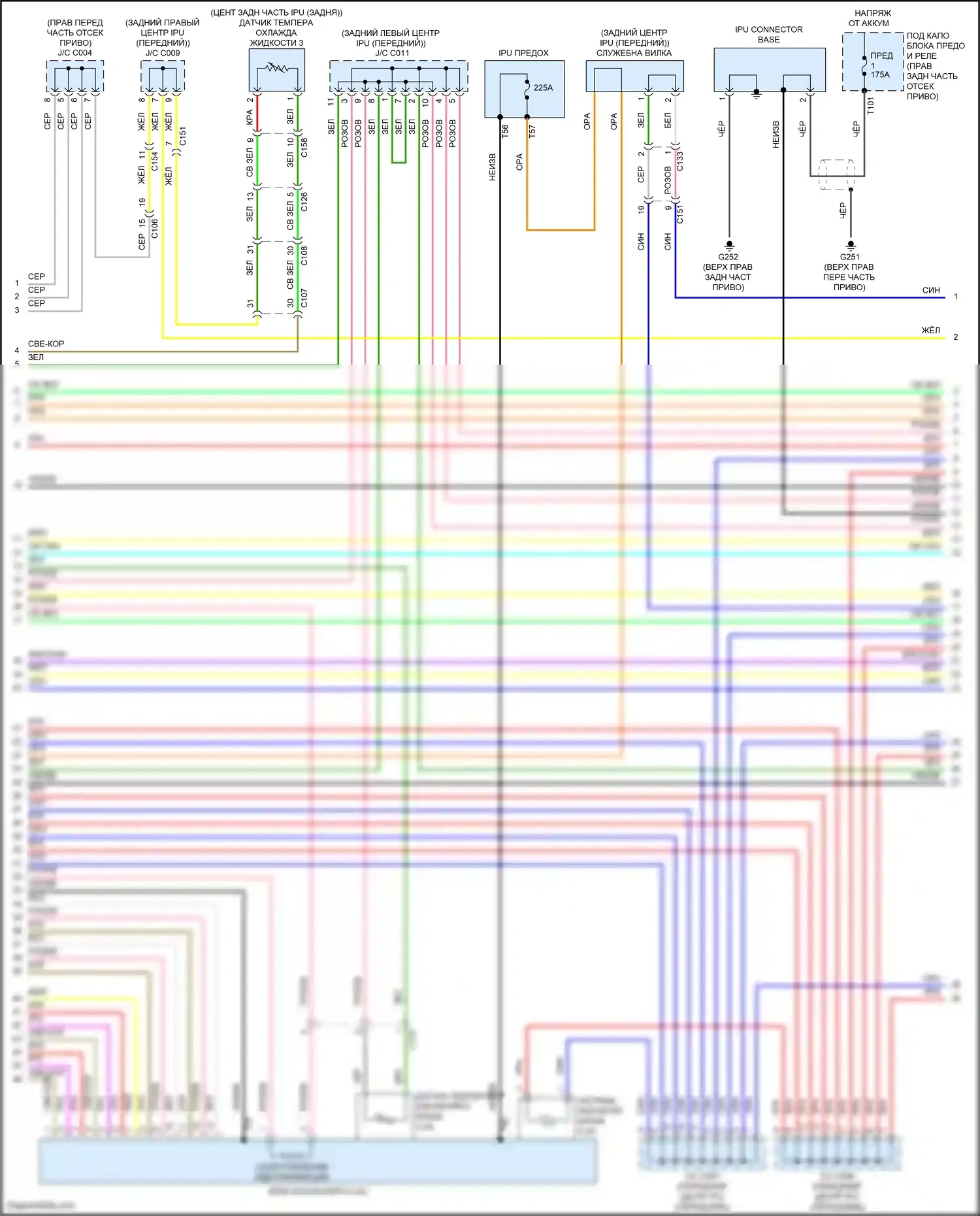 Clarity Honda II (2016-2021): Электросхема двигателя электрическая, электросхема органов управления двигателем (8 из 22) 