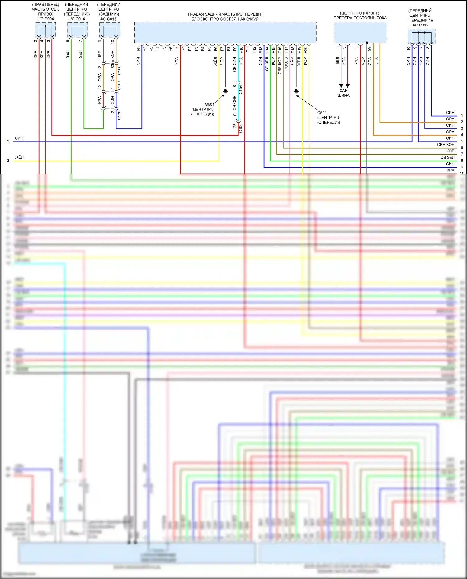 Clarity Honda II (2016-2021): Электросхема двигателя электрическая, электросхема органов управления двигателем (9 из 22) 