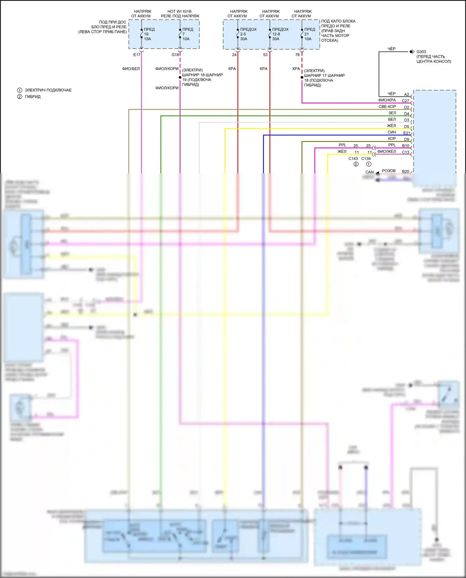 Clarity Honda II (2016-2021): Дворники и омыватели электросхема 