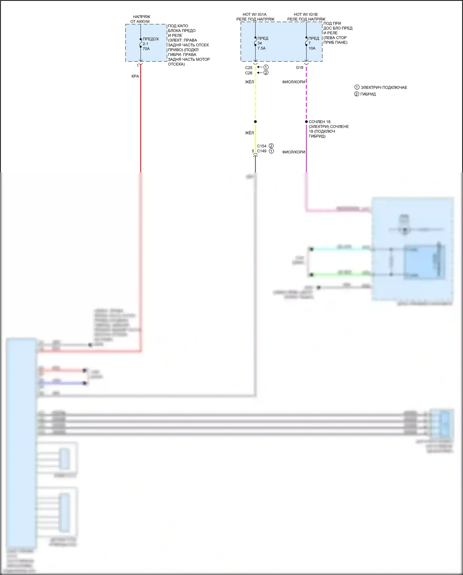Clarity Honda II (2016-2021): Электросхема электроусилителя руля 