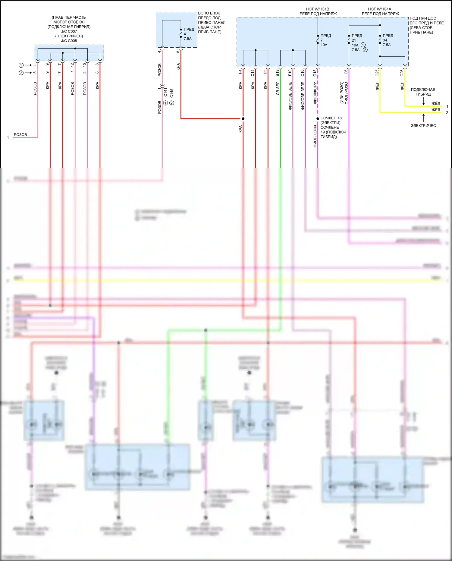 Clarity Honda II (2016-2021): Электросхема фар и фонарей (2 из 3) 