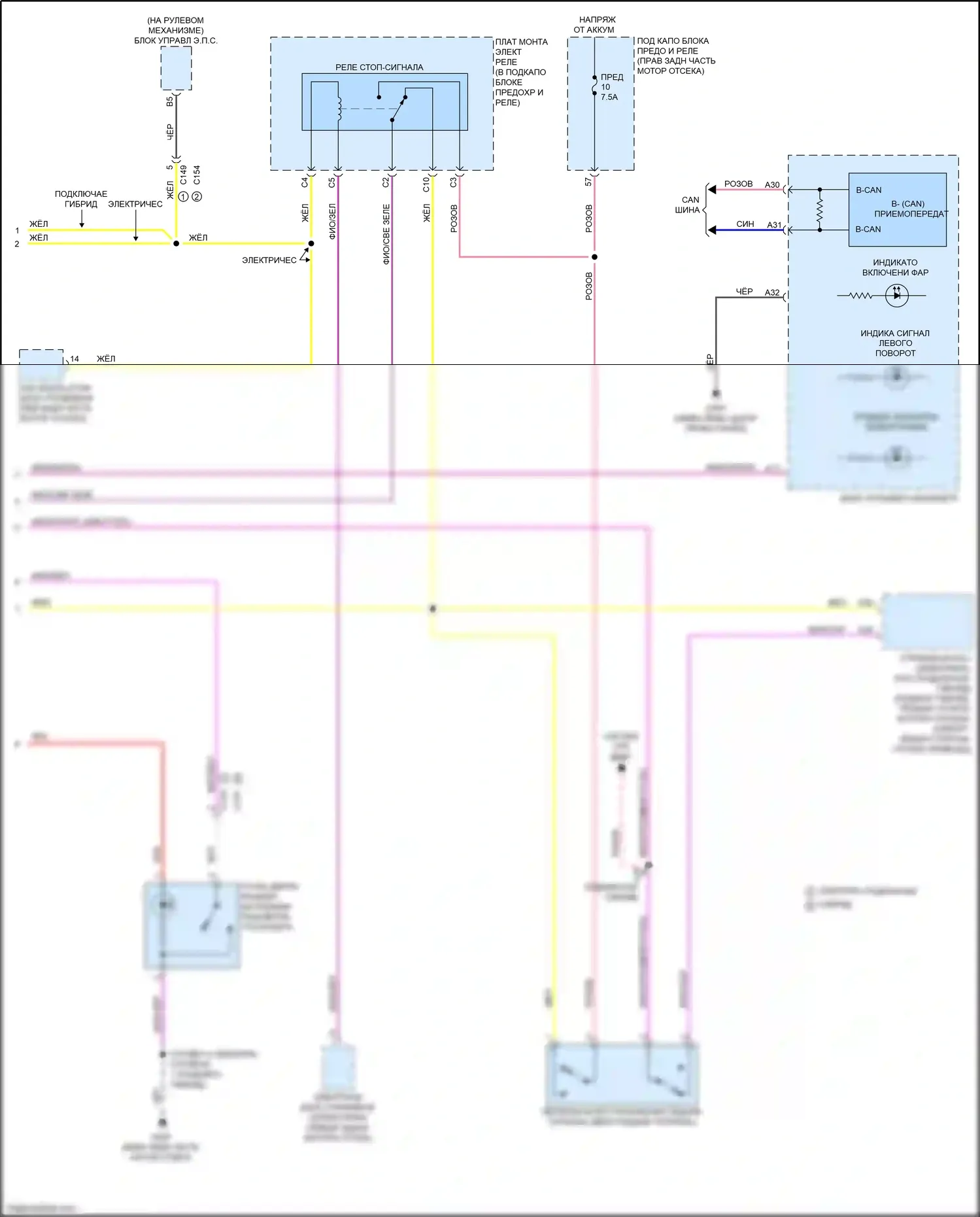 Clarity Honda II (2016-2021): Электросхема фар и фонарей (3 из 3) 