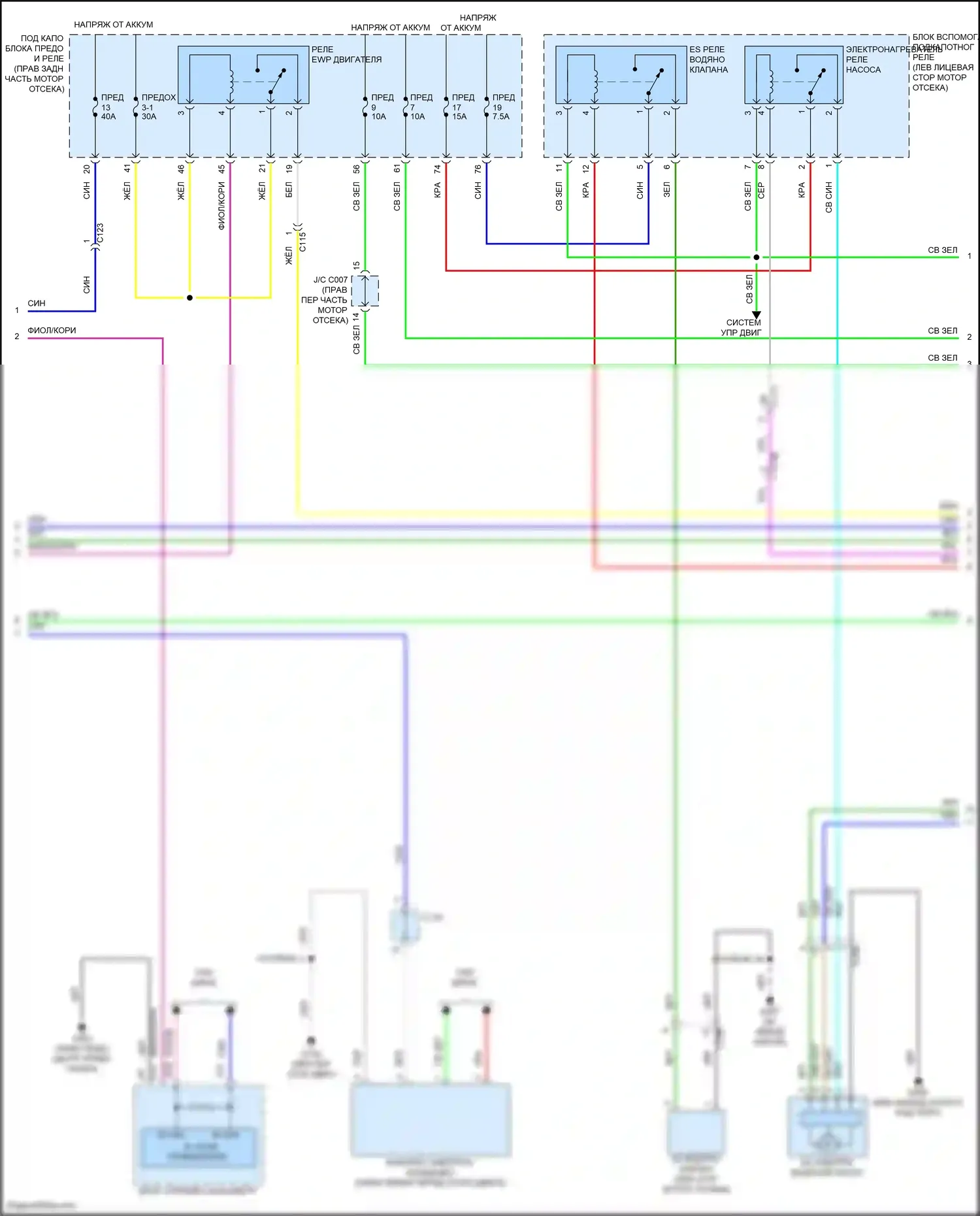 Clarity Honda II (2016-2021): 1.5л, электросхема климат контроля (3 из 5) 