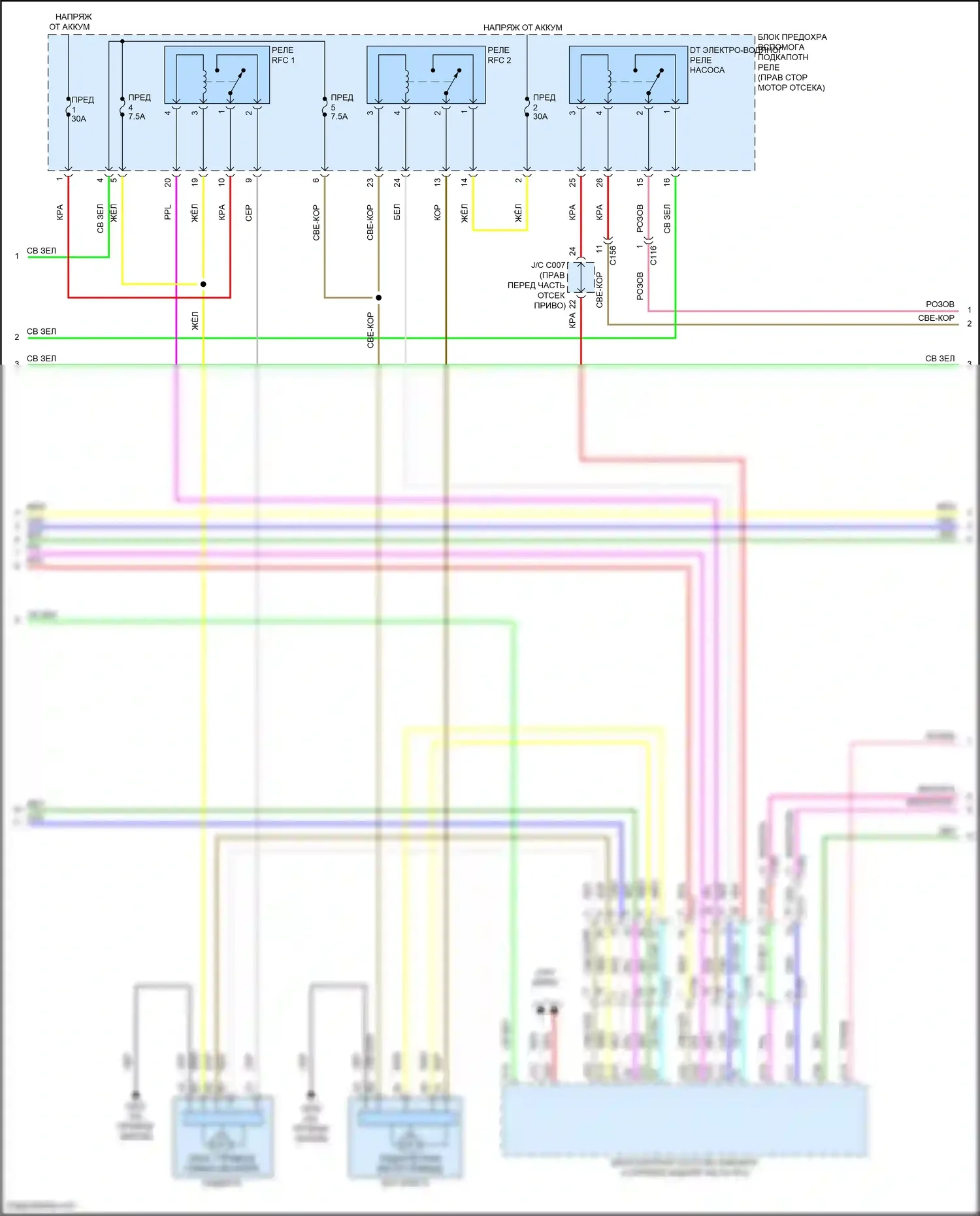 Clarity Honda II (2016-2021): 1.5л, электросхема климат контроля (4 из 5) 