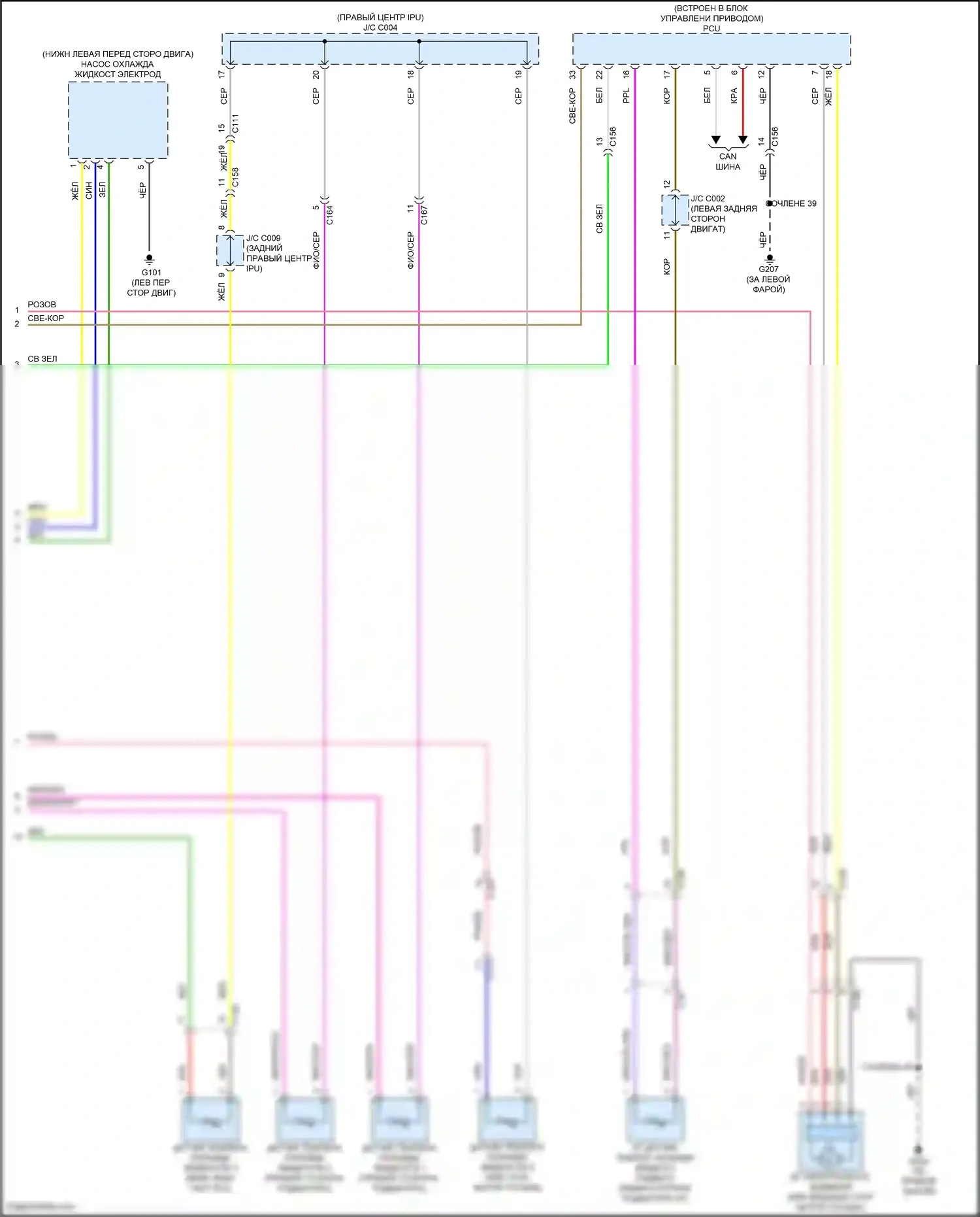 Clarity Honda II (2016-2021): 1.5л, электросхема климат контроля (5 из 5) 