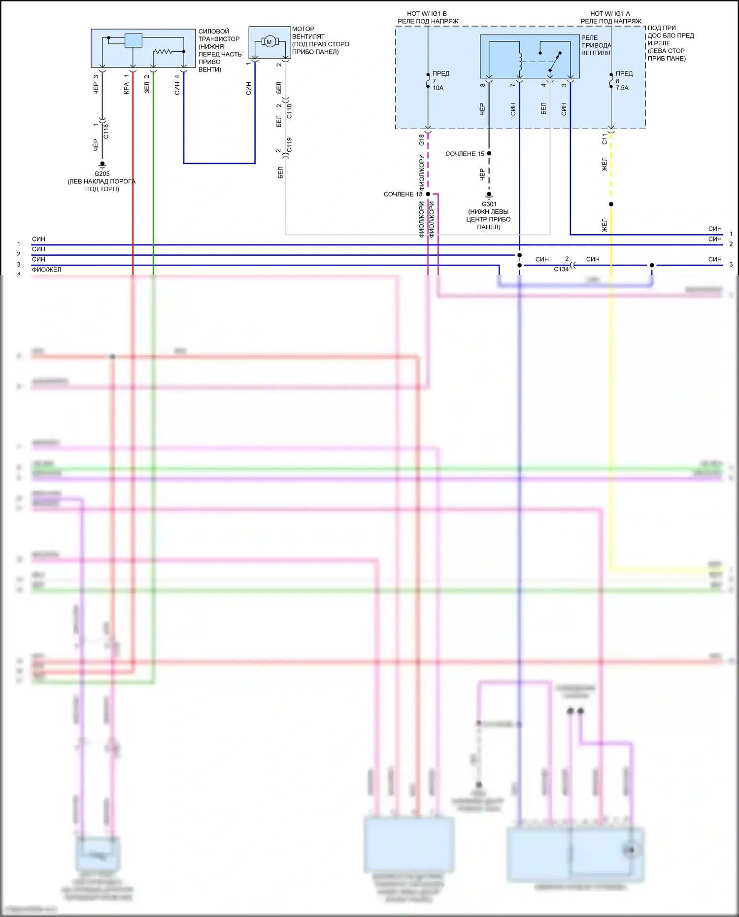 Clarity Honda II (2016-2021): Электрическая, автоматическая электросхема кондиционера (2 из 7) 