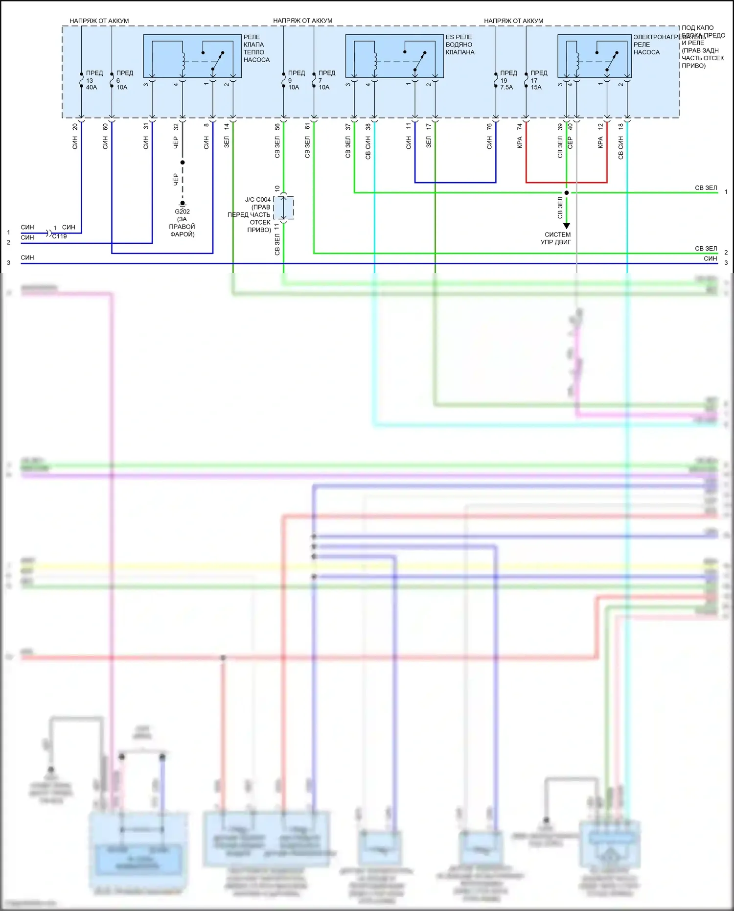 Clarity Honda II (2016-2021): Электрическая, автоматическая электросхема кондиционера (3 из 7) 