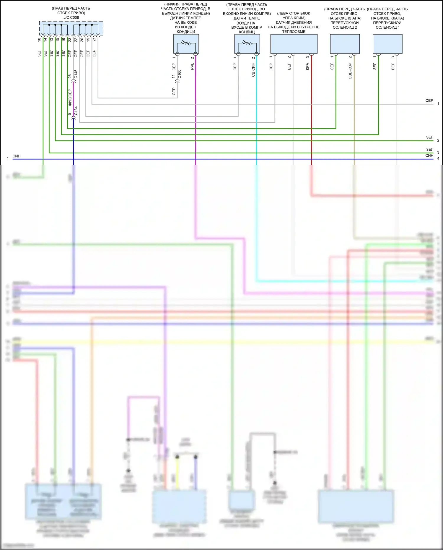 Clarity Honda II (2016-2021): Электрическая, автоматическая электросхема кондиционера (6 из 7) 
