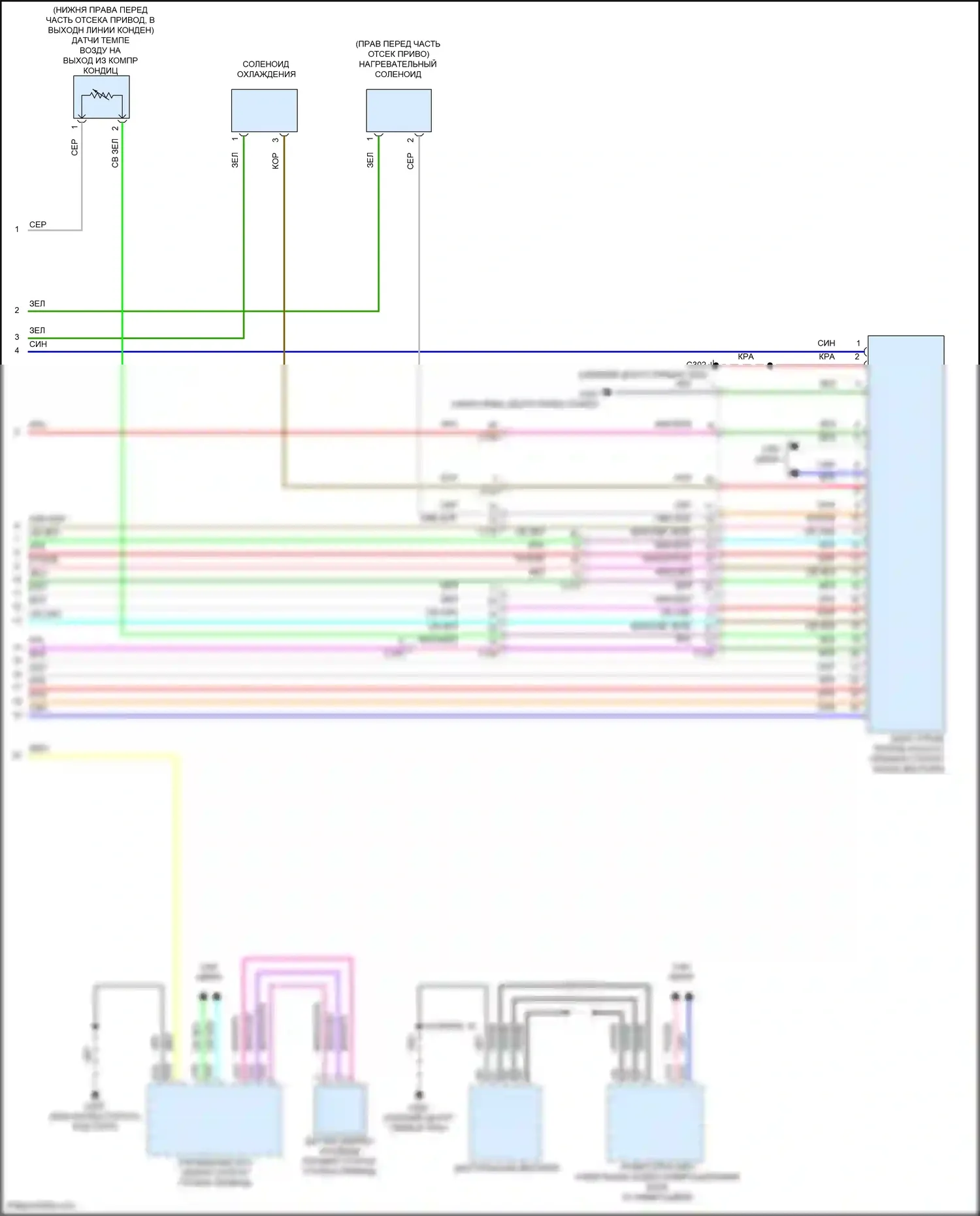 Clarity Honda II (2016-2021): Электрическая, автоматическая электросхема кондиционера (7 из 7) 