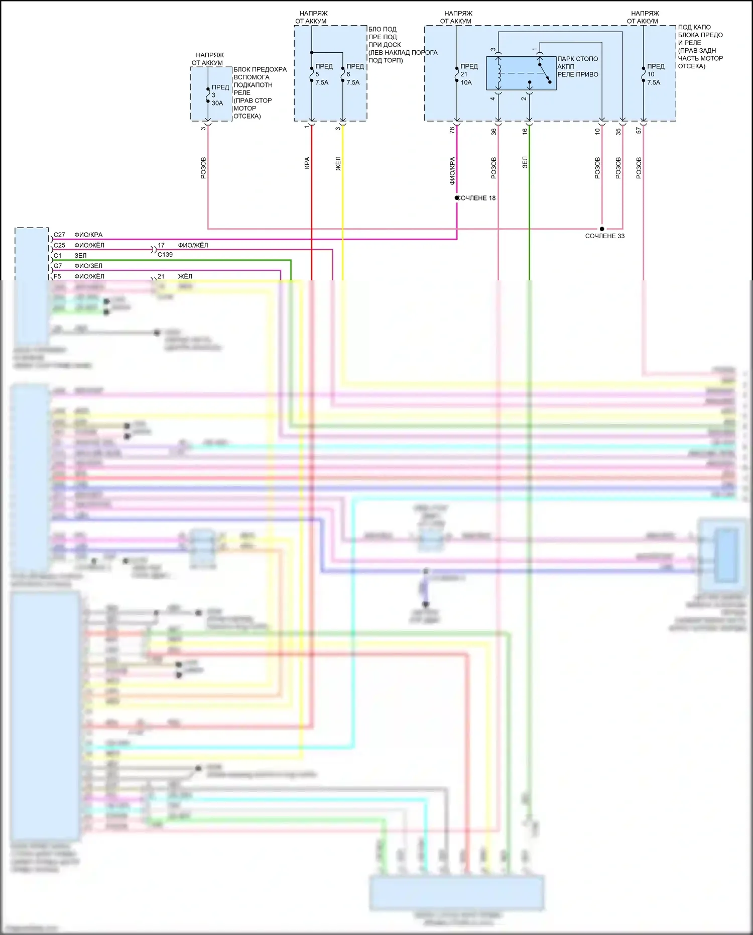 Clarity Honda II (2016-2021): 1,5л, электросхема соединений коробки передач (1 из 3) 
