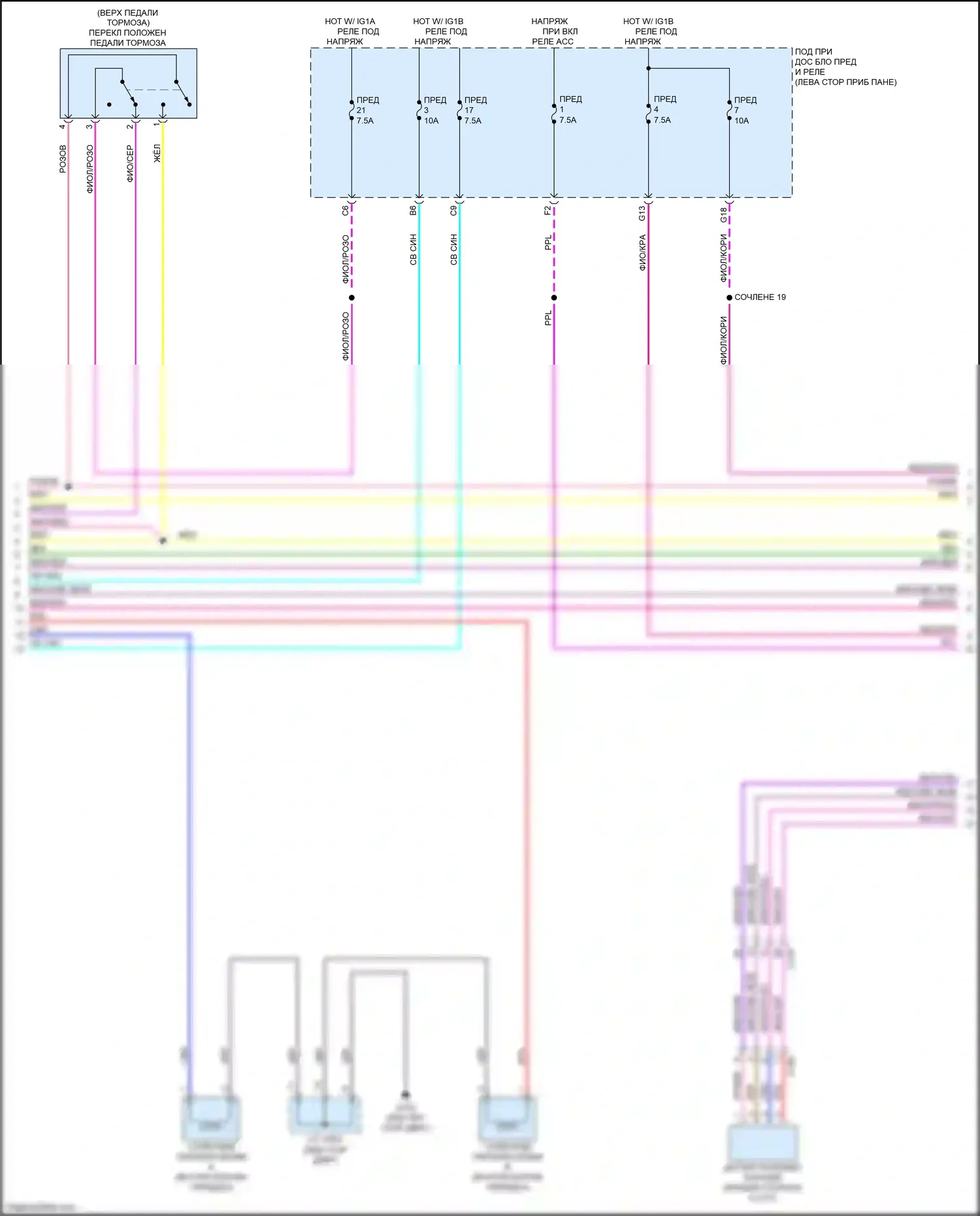 Clarity Honda II (2016-2021): 1,5л, электросхема соединений коробки передач (2 из 3) 