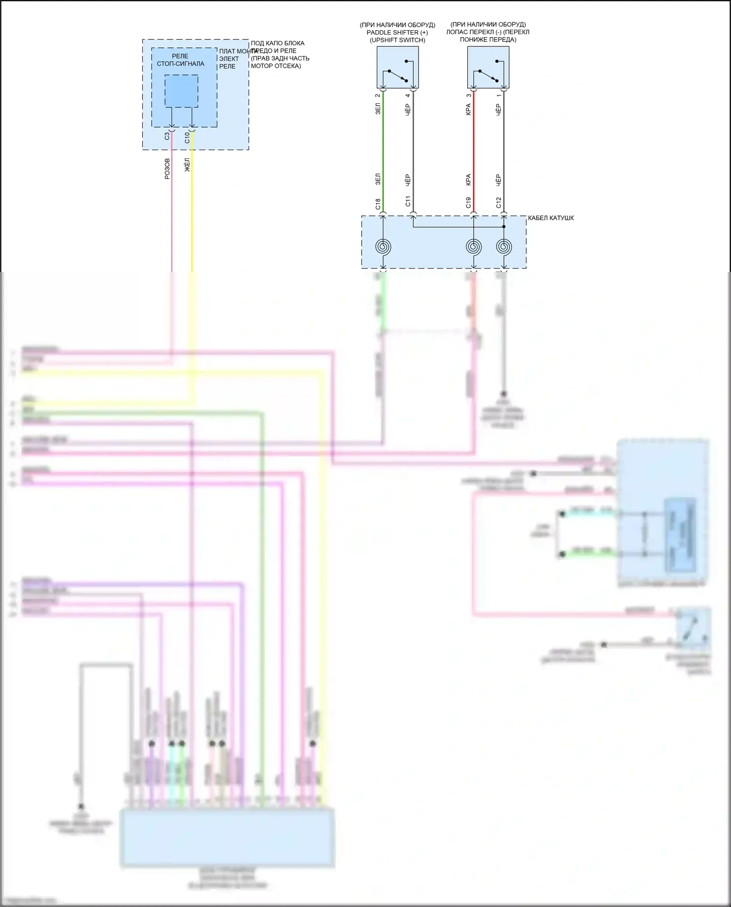 Clarity Honda II (2016-2021): 1,5л, электросхема соединений коробки передач (3 из 3) 