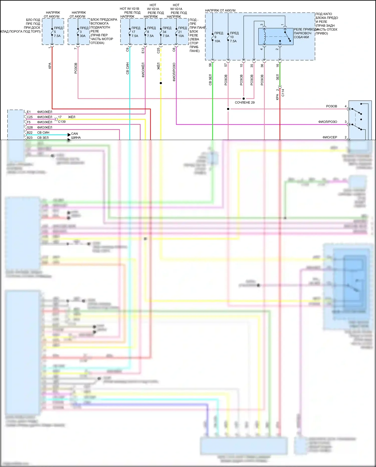 Clarity Honda II (2016-2021): Электрическая, электросхема коробки передач (1 из 2) 