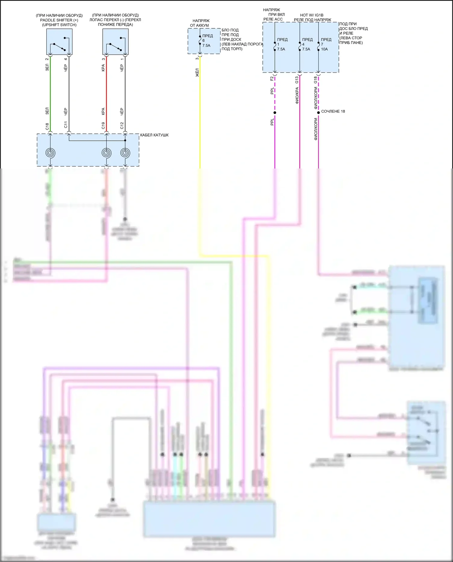 Clarity Honda II (2016-2021): Электрическая, электросхема коробки передач (2 из 2) 