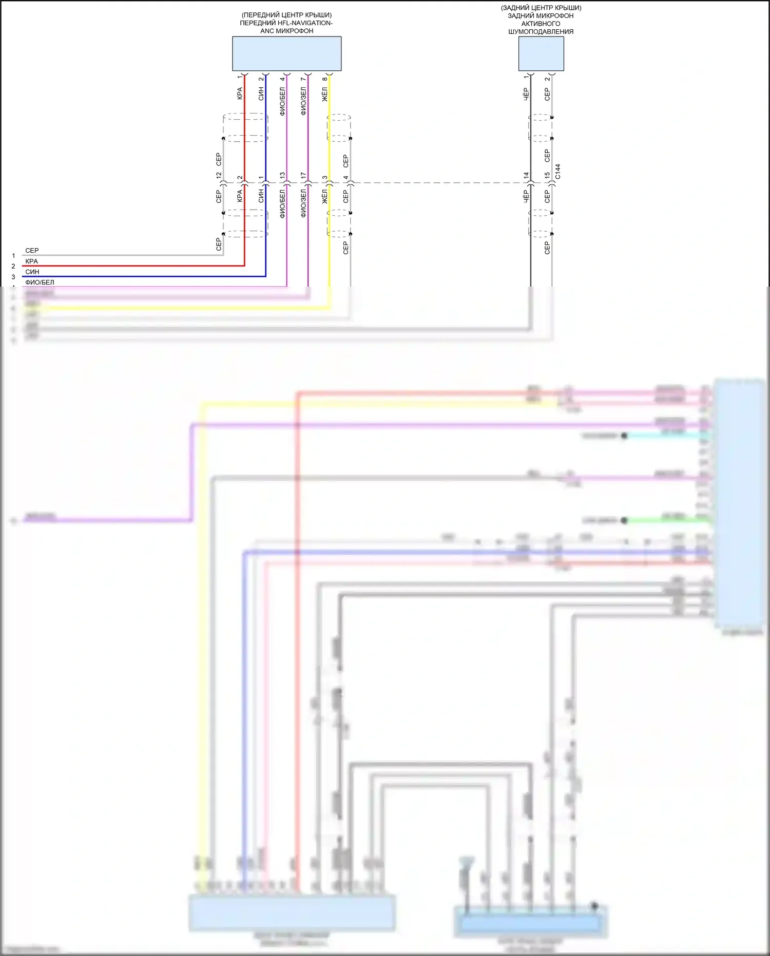 Clarity Honda II (2016-2021): Электросхема магнитолы, без навигации (4 из 4) 