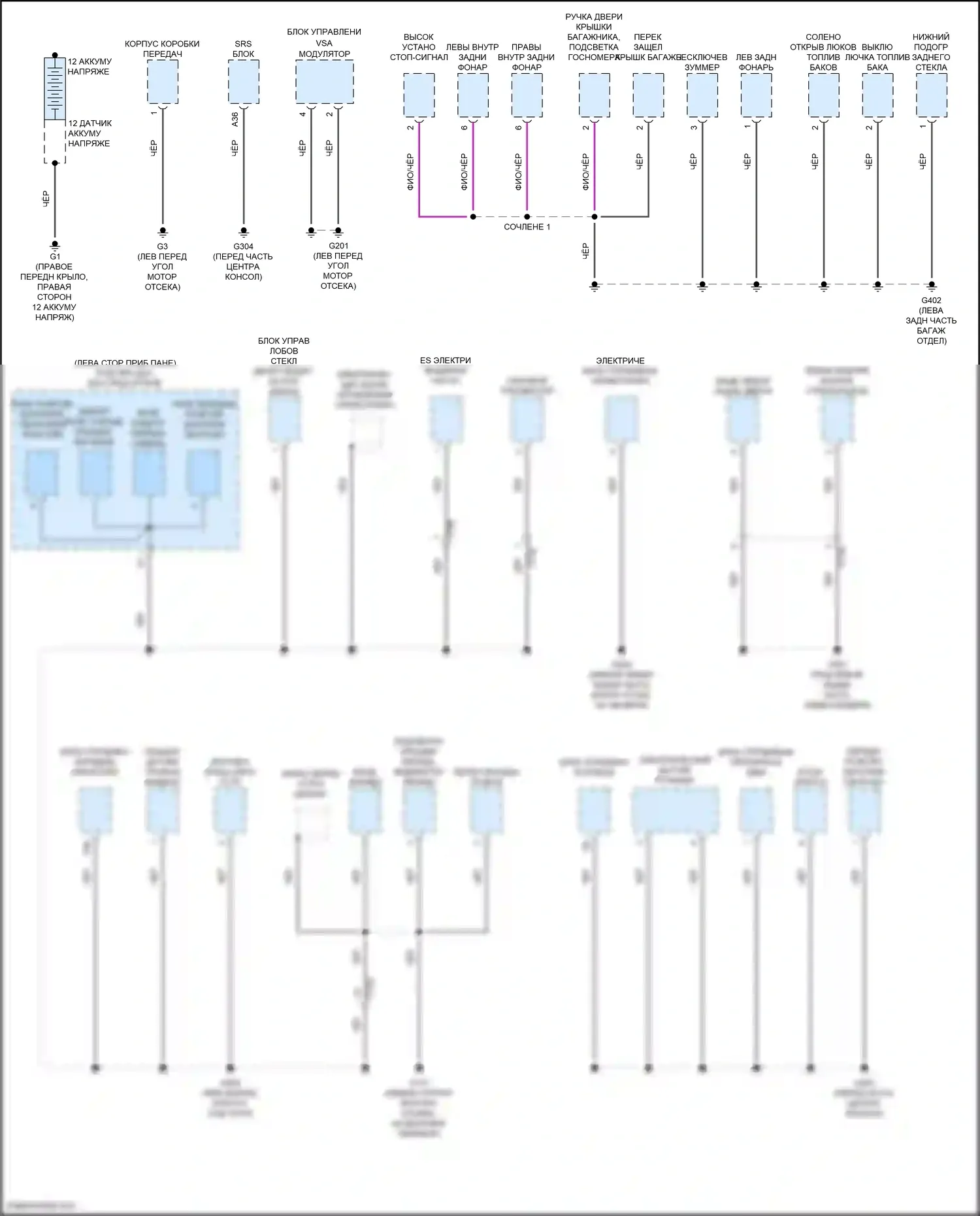 Clarity Honda II (2016-2021): 1.5l, электросхема разводки массы (1 из 4) 