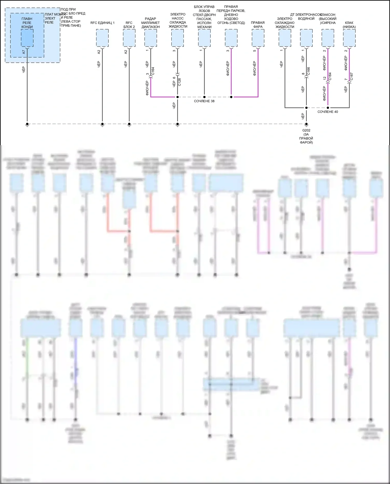 Clarity Honda II (2016-2021): 1.5l, электросхема разводки массы (2 из 4) 