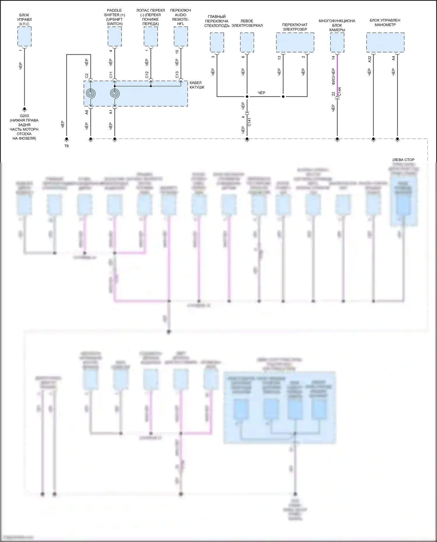 Clarity Honda II (2016-2021): 1.5l, электросхема разводки массы (4 из 4) 