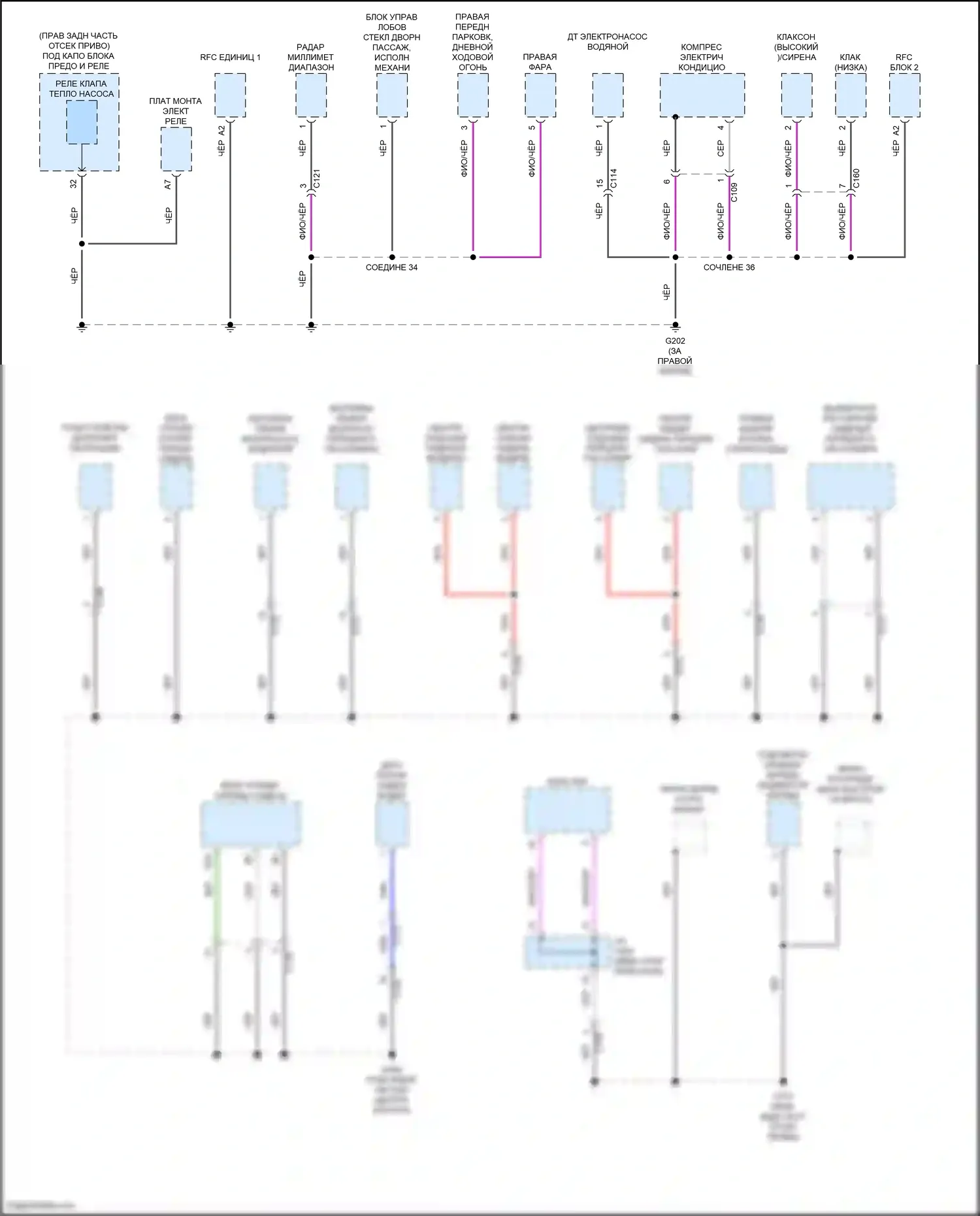 Clarity Honda II (2016-2021): Электросхема, электросхема разводки массы (3 из 5) 