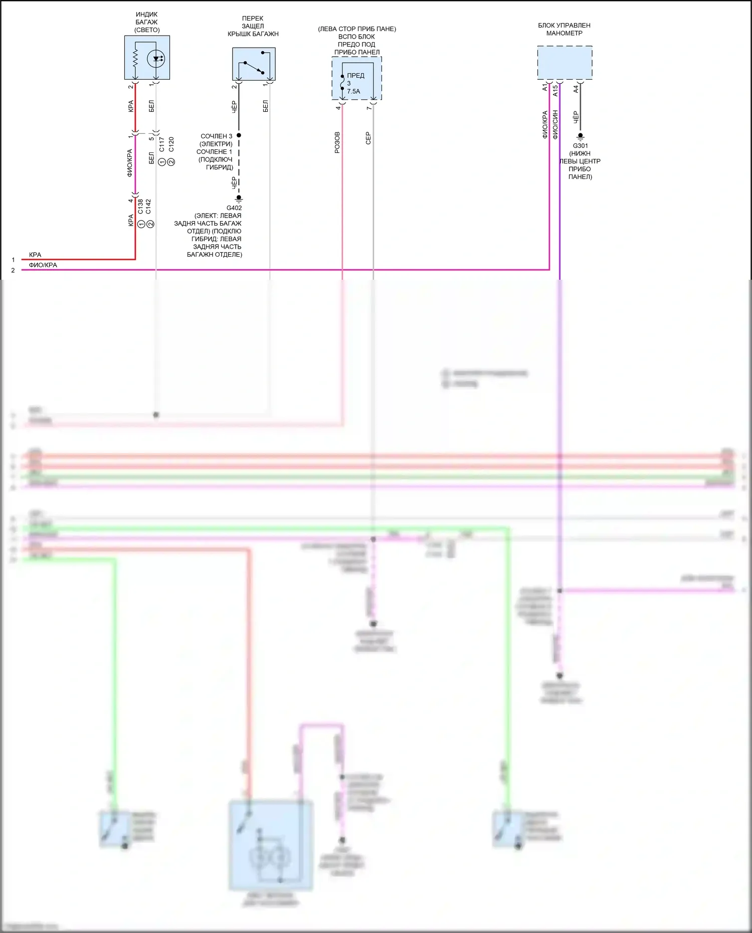 Clarity Honda II (2016-2021): Электросхема освещения салона (2 из 3) 