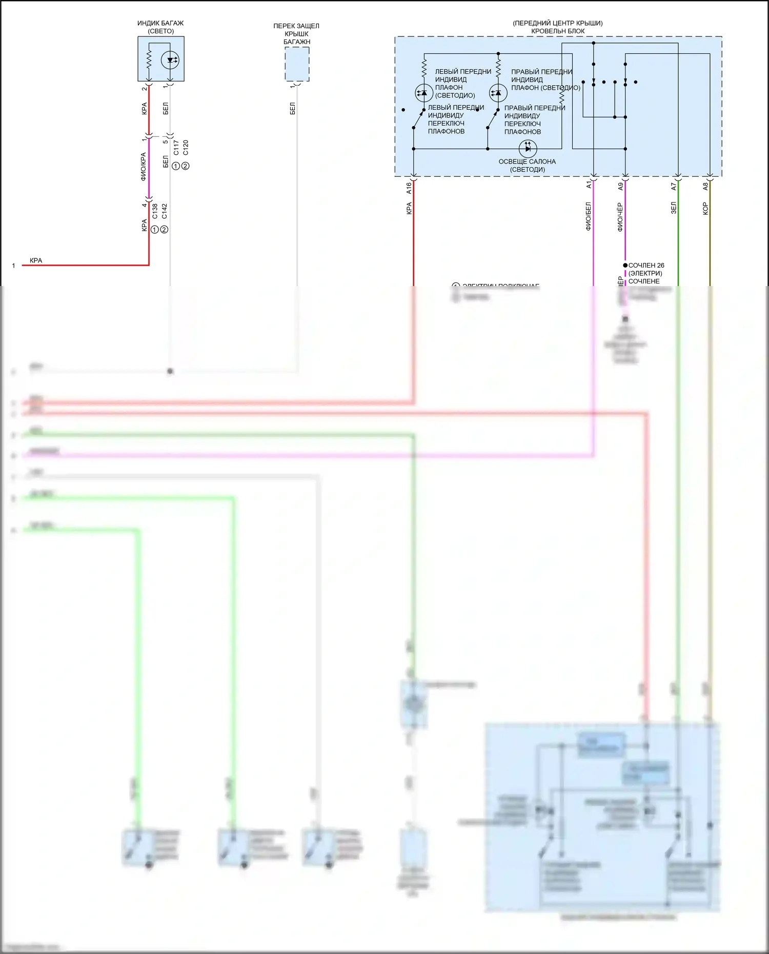 Clarity Honda II (2016-2021): Электросхема таймера входного светофора (2 из 2) 