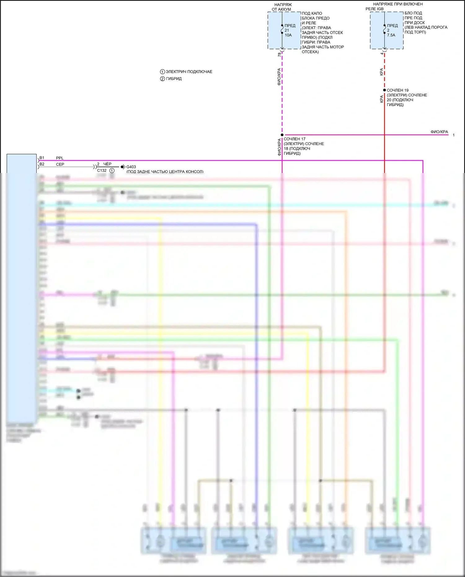 Clarity Honda II (2016-2021): Электросхема систем памяти (1 из 2) 