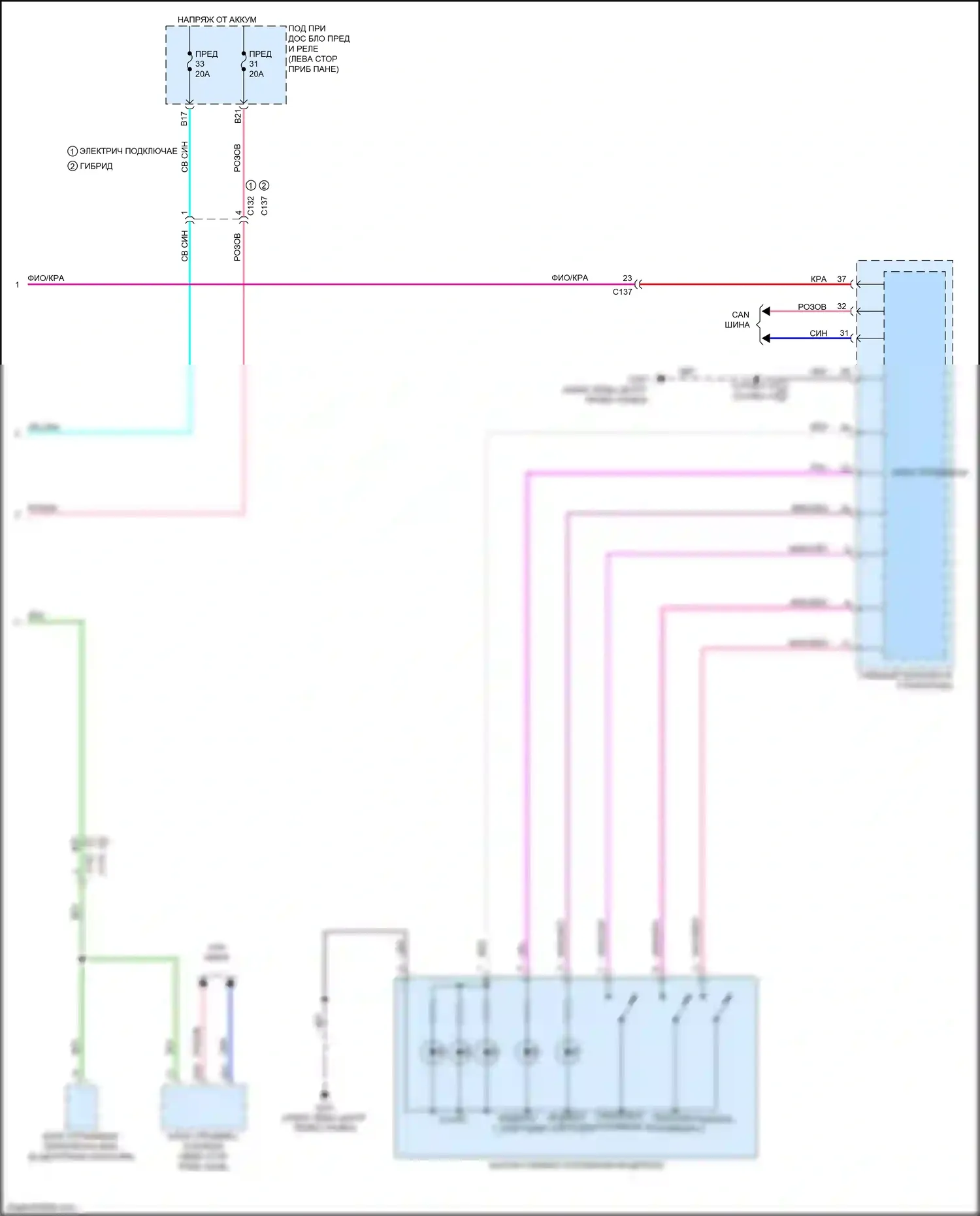 Clarity Honda II (2016-2021): Электросхема систем памяти (2 из 2) 