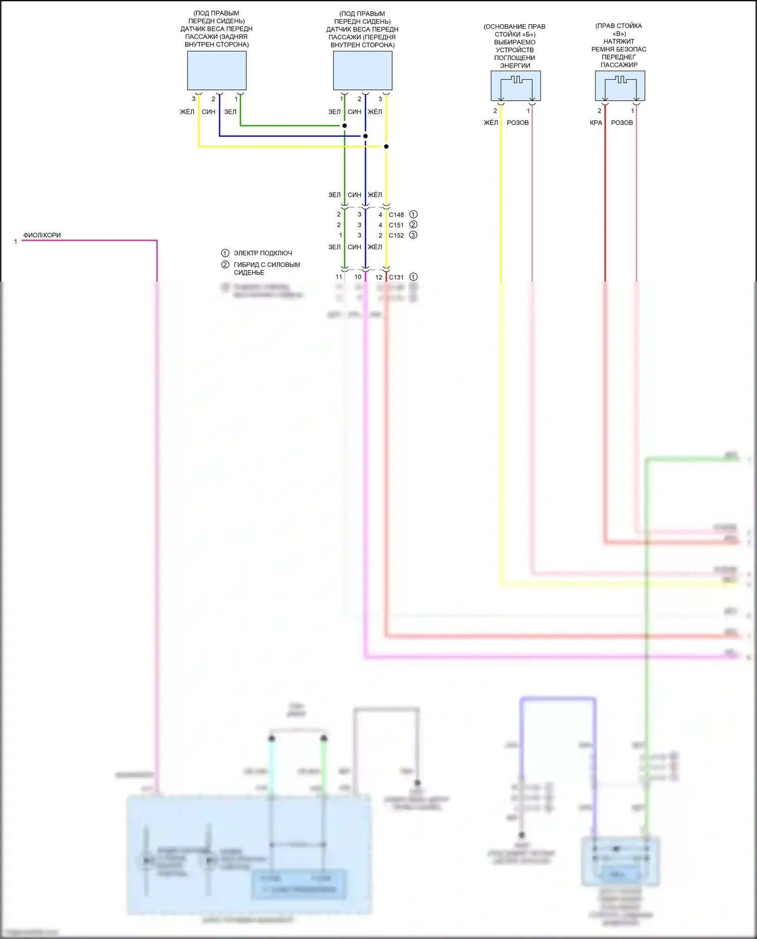 Clarity Honda II (2016-2021): Электросхема подушек безопасности (2 из 3) 