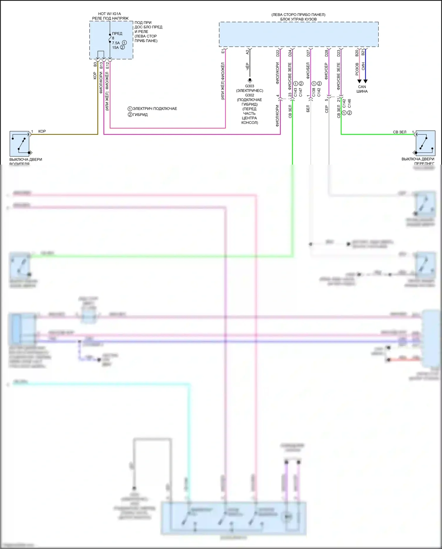 Clarity Honda II (2016-2021): Электросхема приборной панели (2 из 2) 
