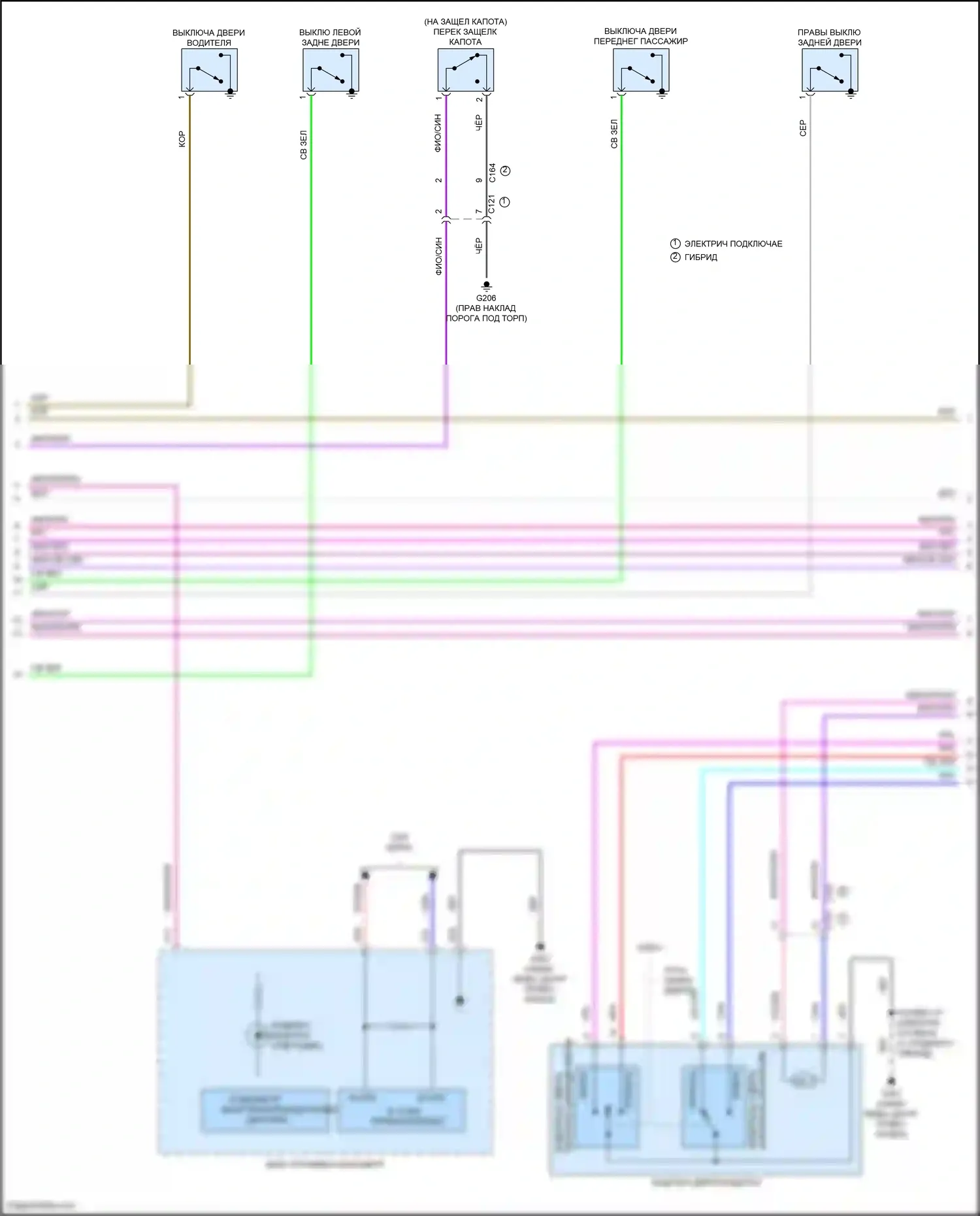 Clarity Honda II (2016-2021): Сигнализации электросхема (4 из 6) 