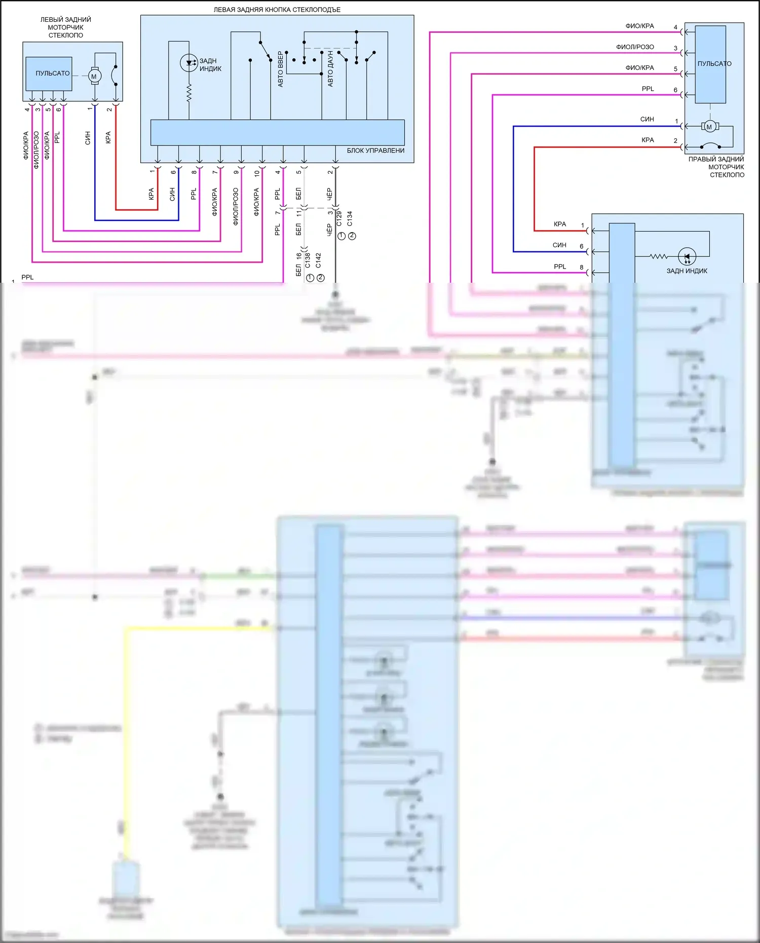 Clarity Honda II (2016-2021): Электросхема стеклоподъемников (2 из 2) 