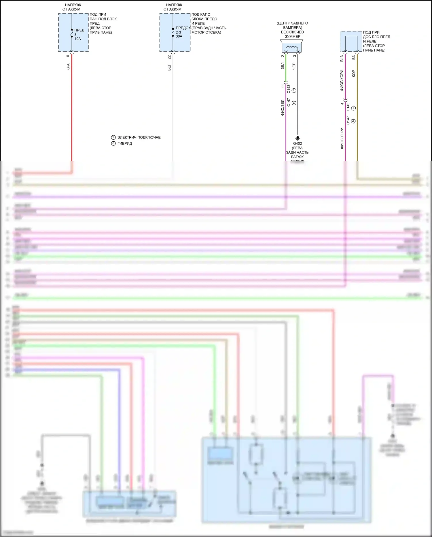 Clarity Honda II (2016-2021): Электросхема центрального замка (3 из 6) 