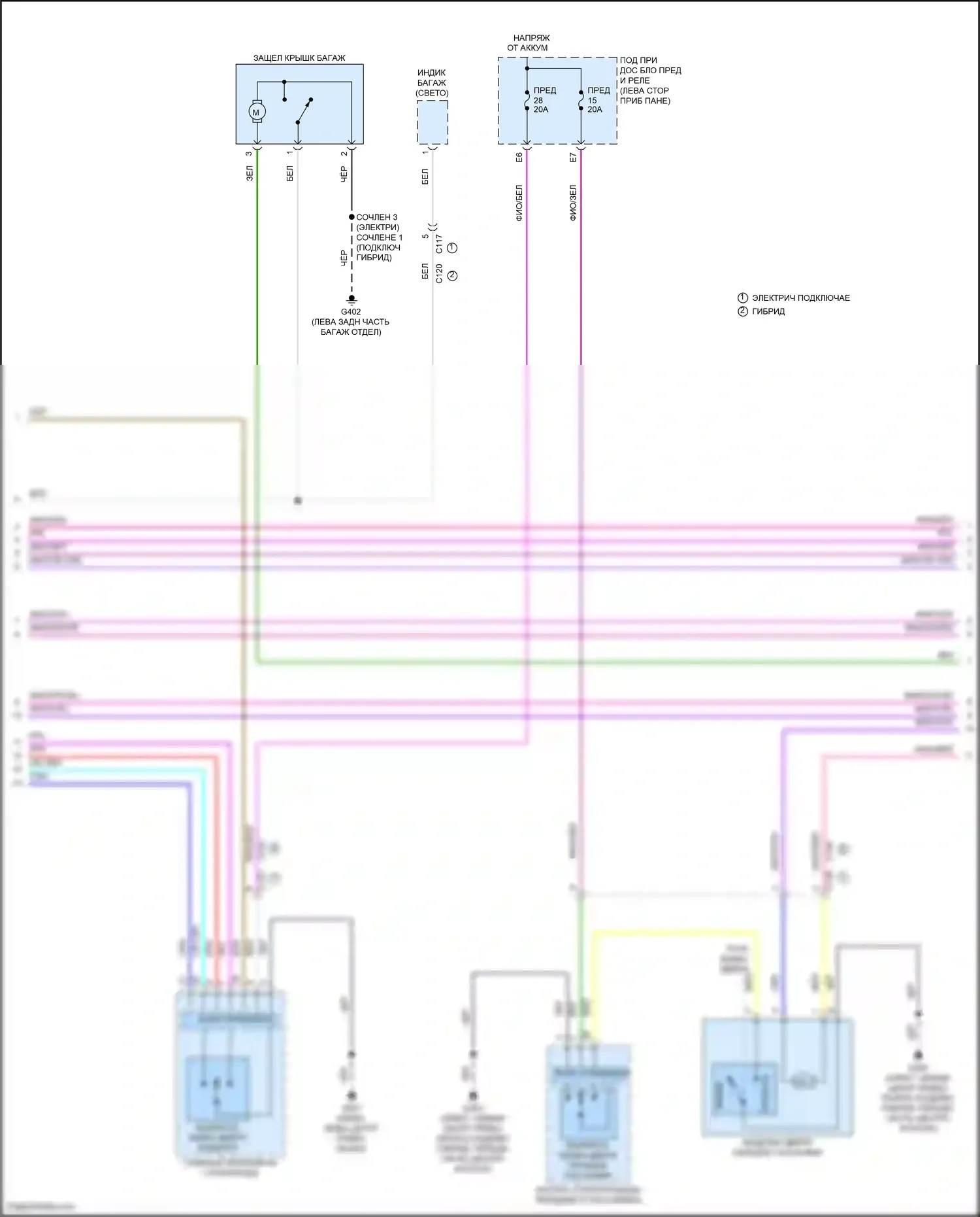 Clarity Honda II (2016-2021): Электросхема центрального замка (5 из 6) 