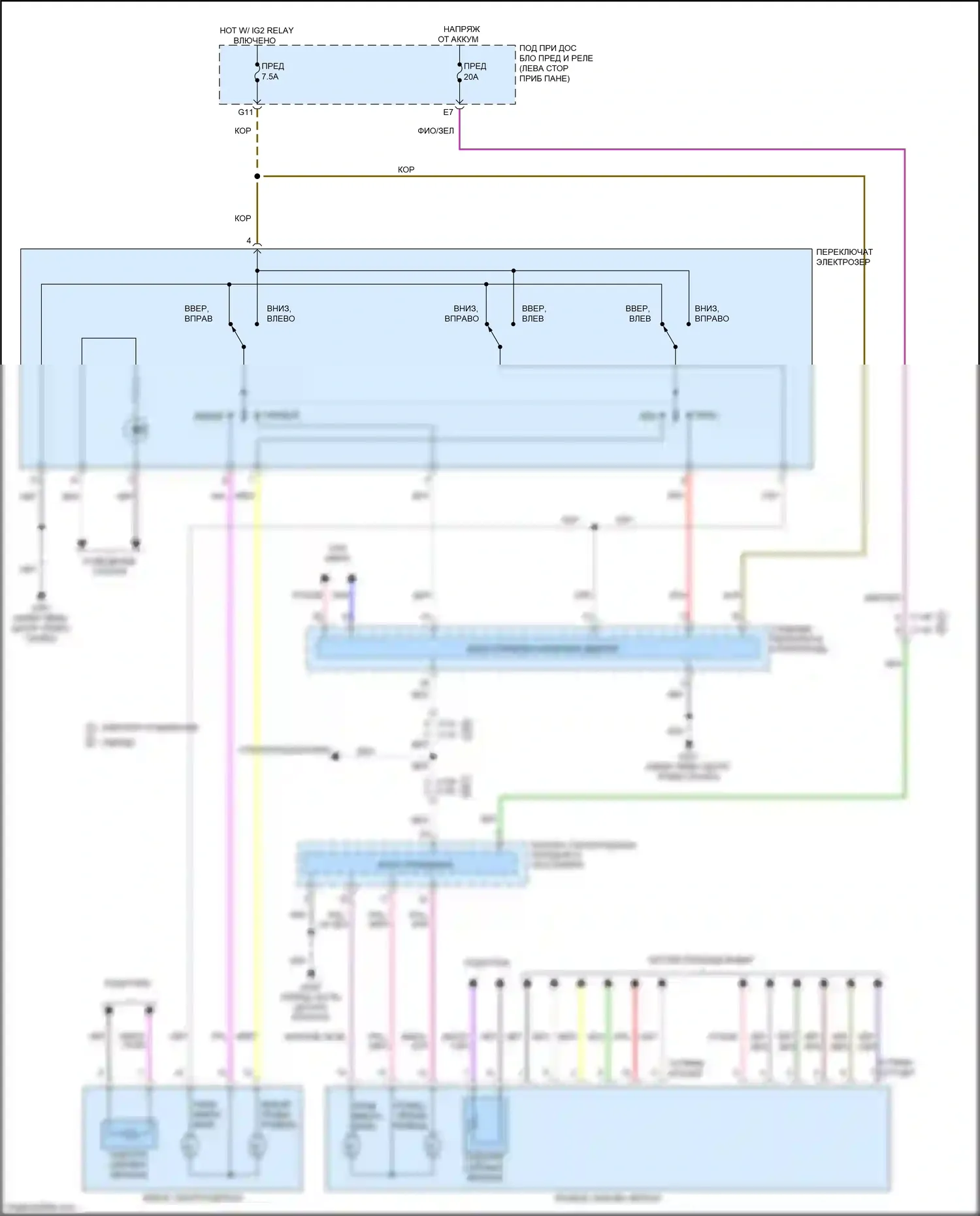 Clarity Honda II (2016-2021): Электросхема управления зеркалами заднего вида 