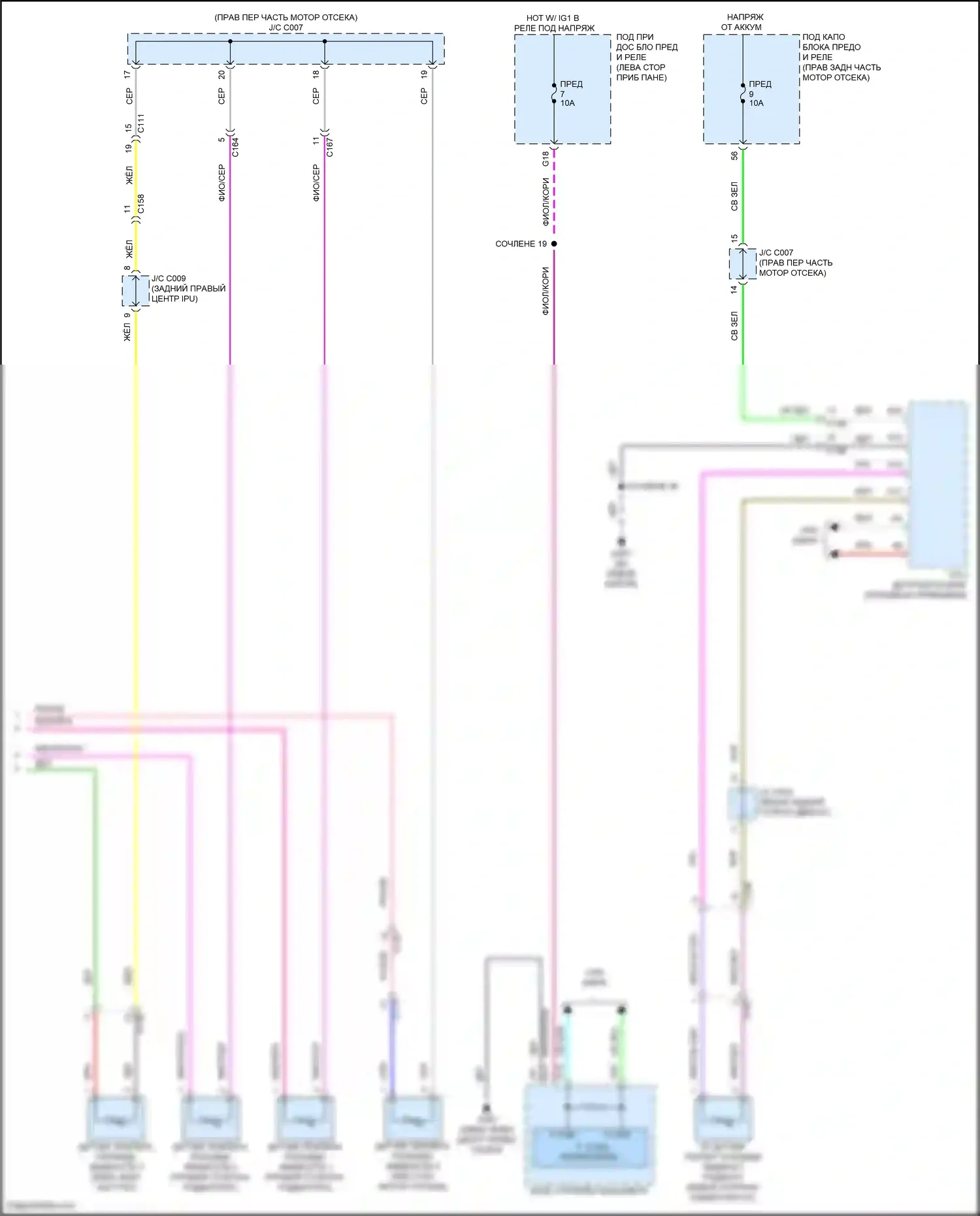 Clarity Honda II (2016-2021): 1,5л, электросхема вентилятора охлаждения (2 из 2) 