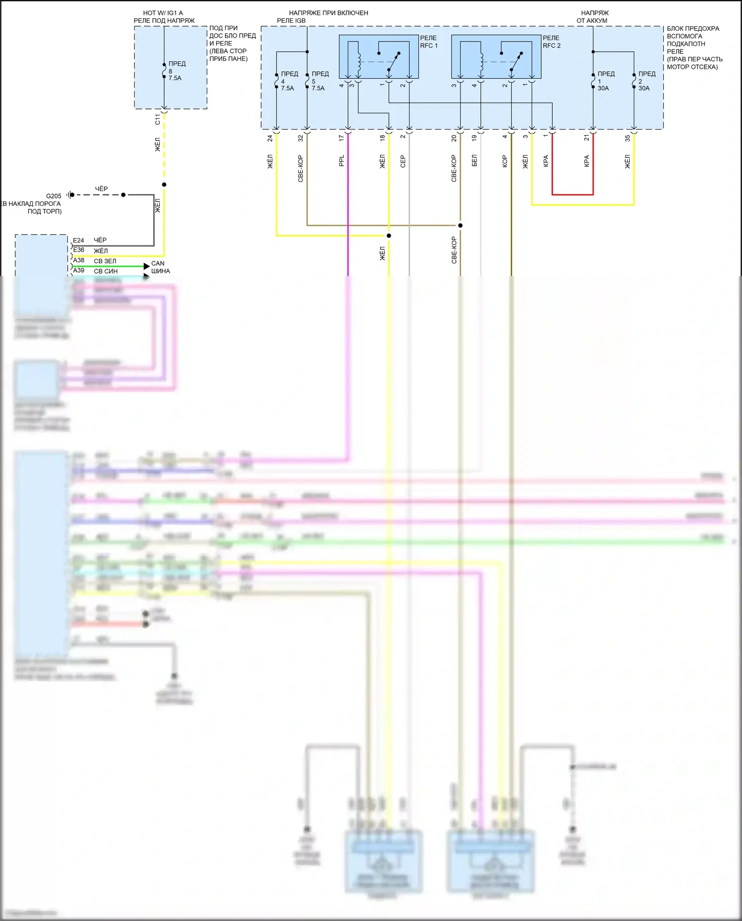 Clarity Honda II (2016-2021): Электрическая электросхема вентилятора охлаждения (1 из 2) 