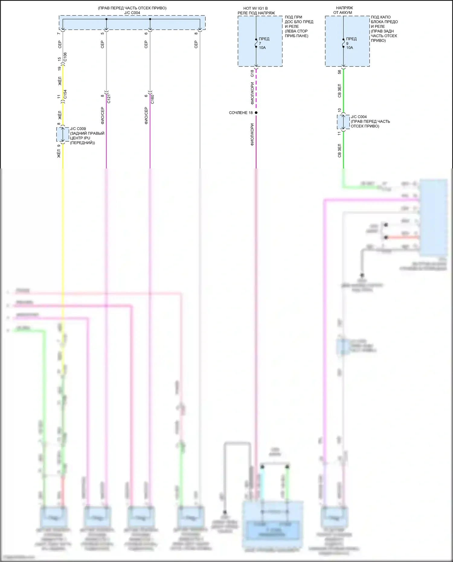 Clarity Honda II (2016-2021): Электрическая электросхема вентилятора охлаждения (2 из 2) 