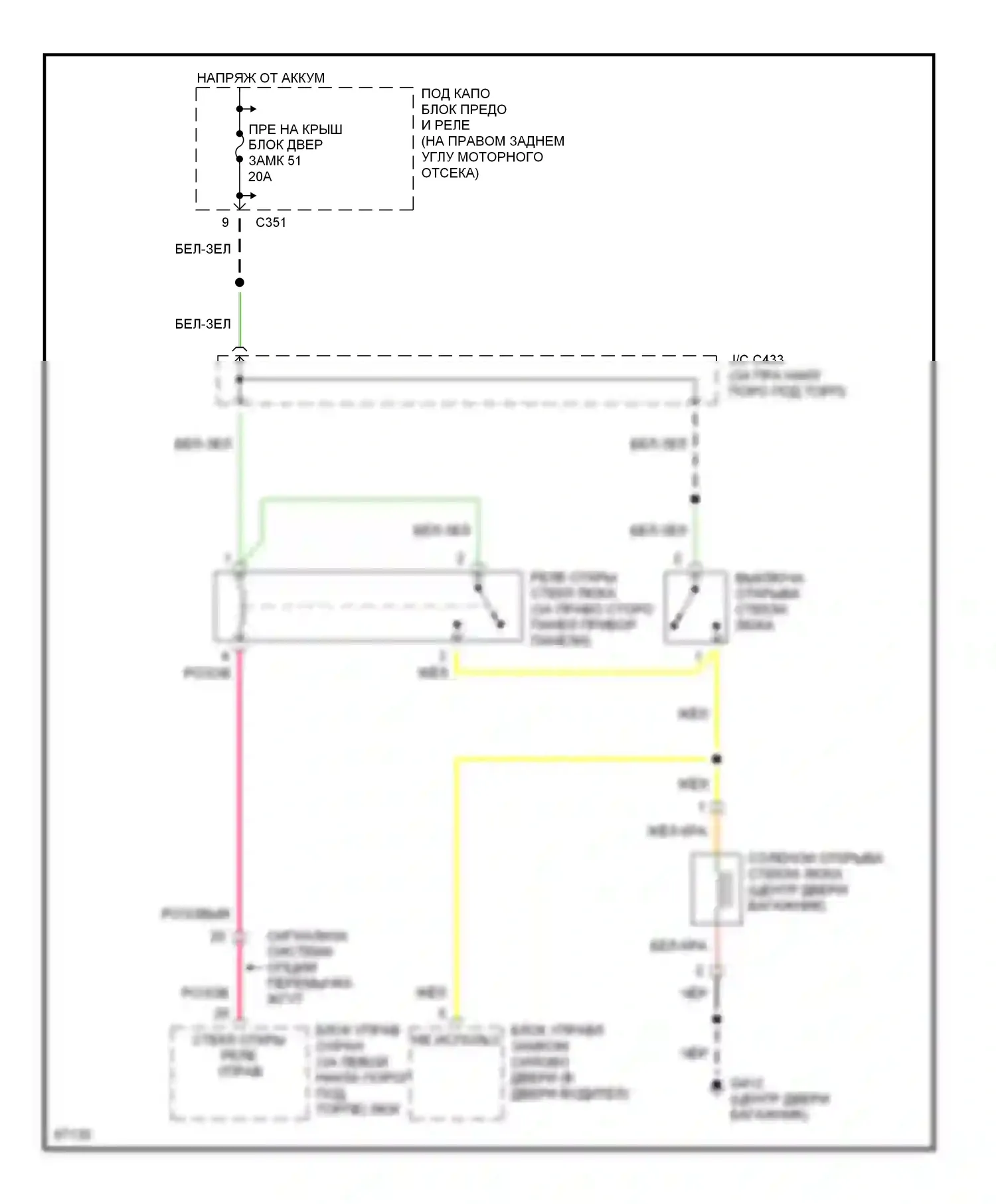 CR-V Honda I рестайлинг (1999-2001): Электросхема выпуска стекла лифтгласса, с сигнализацией 