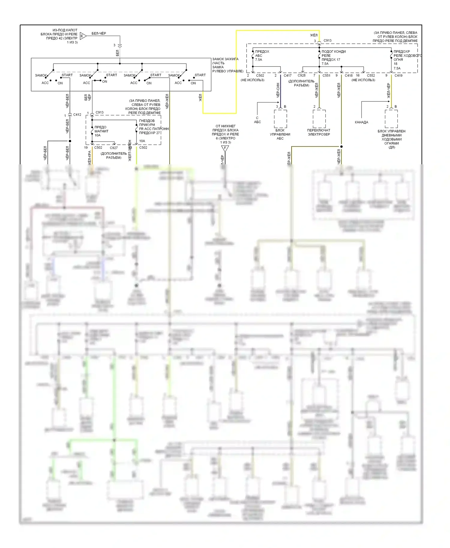 CR-V Honda I рестайлинг (1999-2001): Электросхема блока предохранителей реле (2 из 3) 