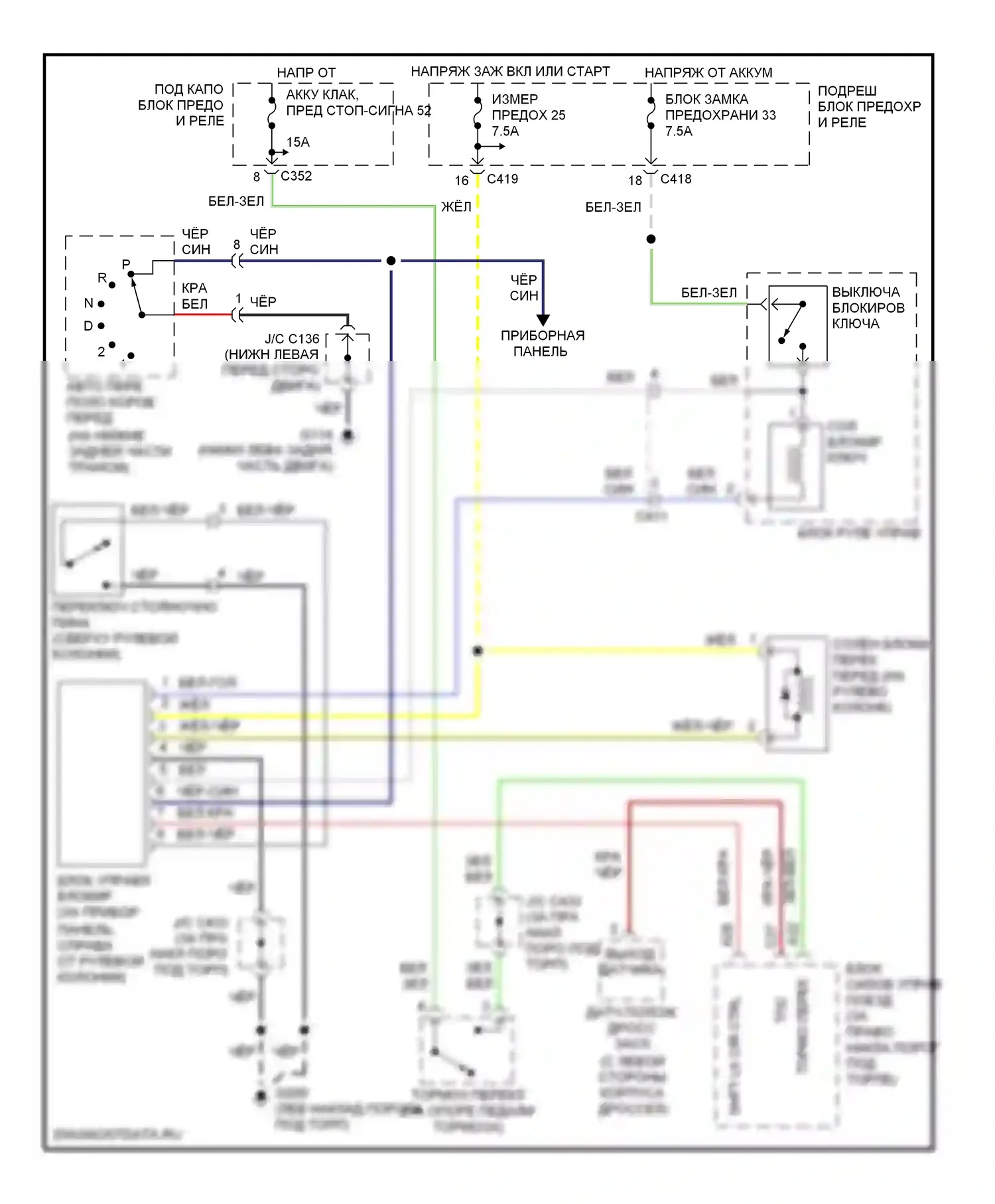 CR-V Honda I рестайлинг (1999-2001): Электросхема блокировки селектора 