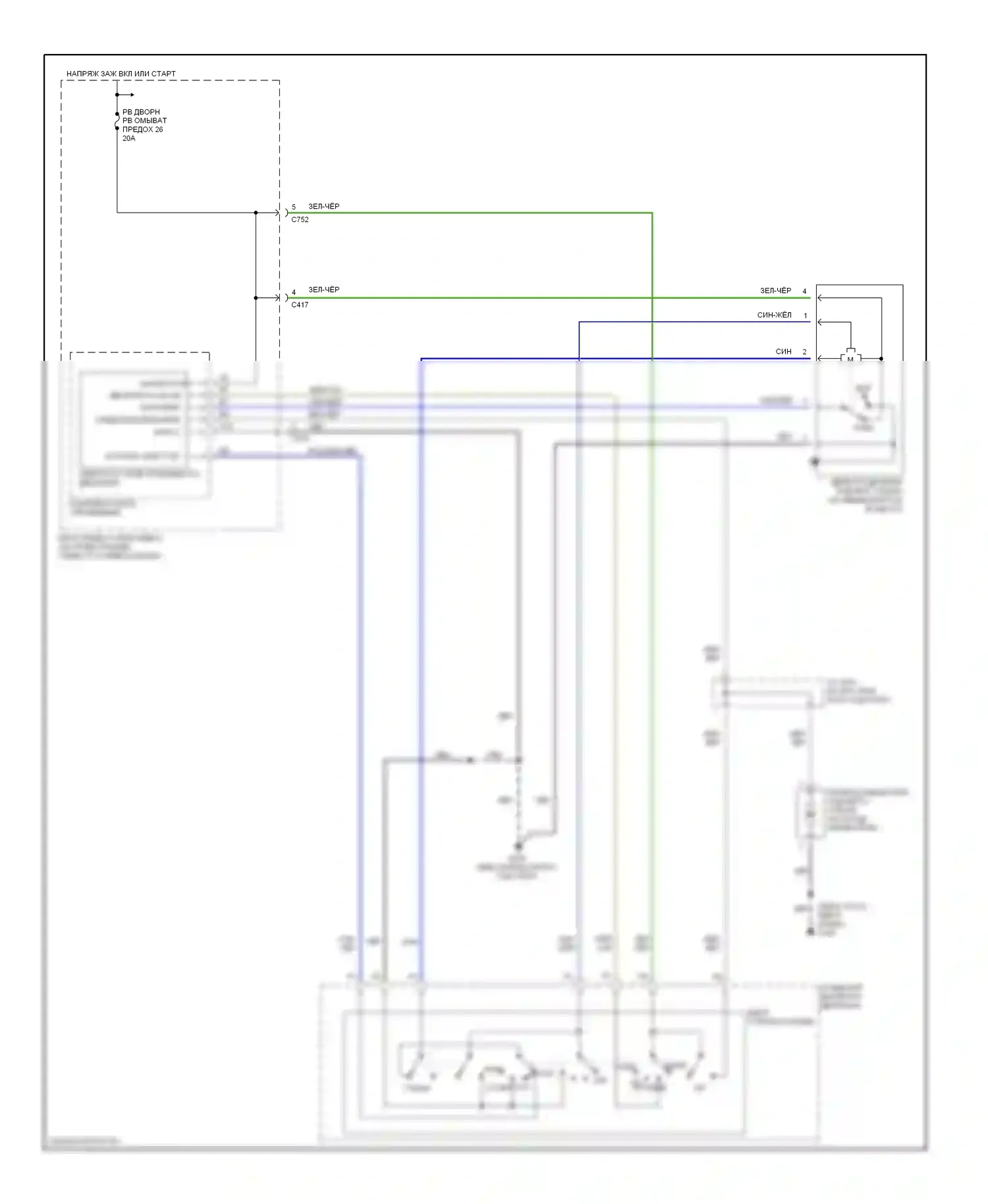 CR-V Honda I рестайлинг (1999-2001): Электросхема передних дворников и омывателей 