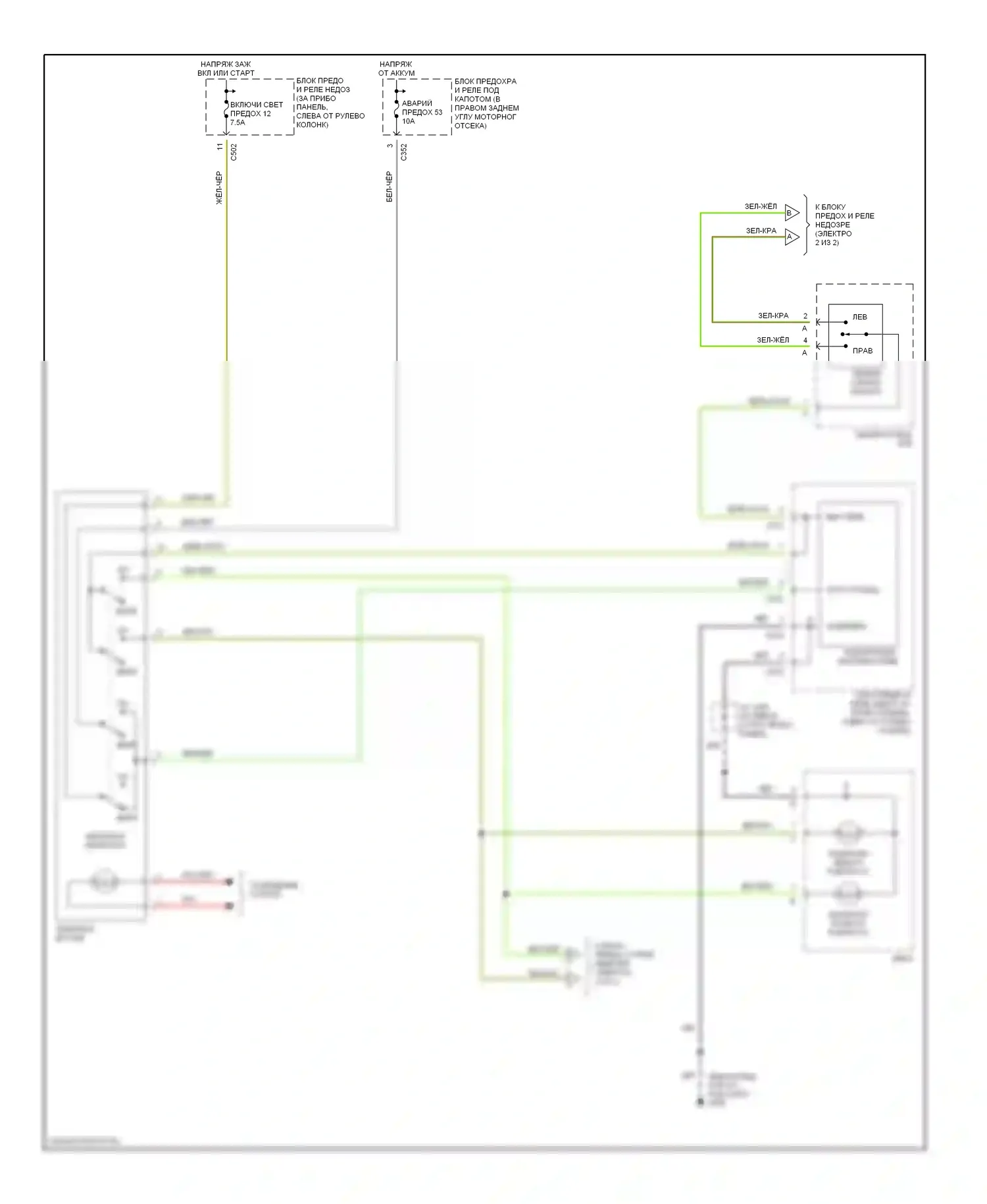 CR-V Honda I рестайлинг (1999-2001): Электросхема фар и фонарей (1 из 2) 