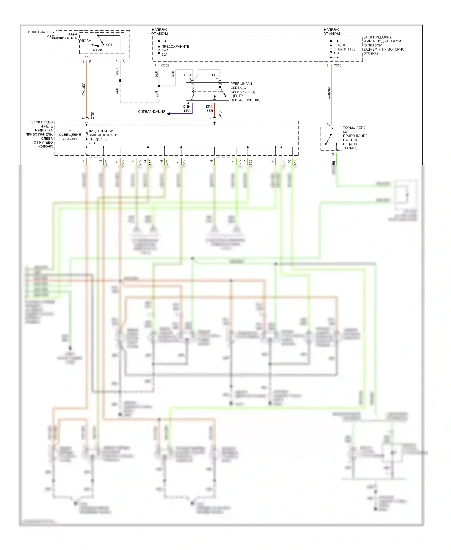 CR-V Honda I рестайлинг (1999-2001): Электросхема фар и фонарей (2 из 2) 
